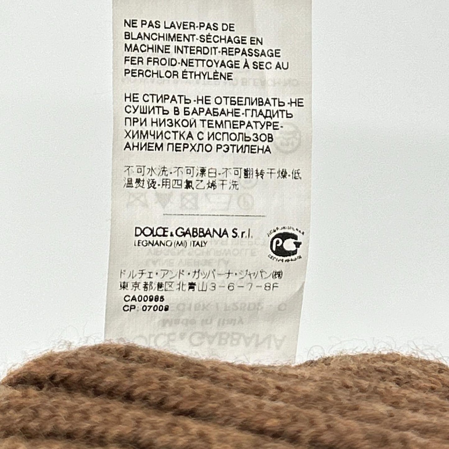 DOLCE&GABBANA ドルチェアンドガッバーナ ブラウン リブニット カーディガン トップス
