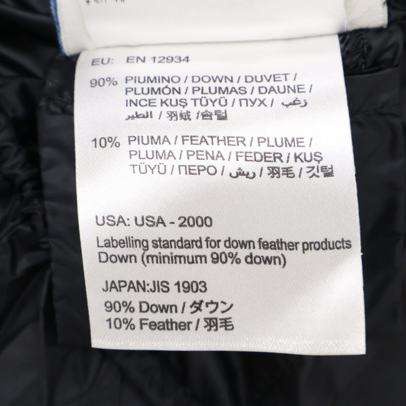 MONCLER モンクレール HERMINE エルミンヌ フーデットダウン コート