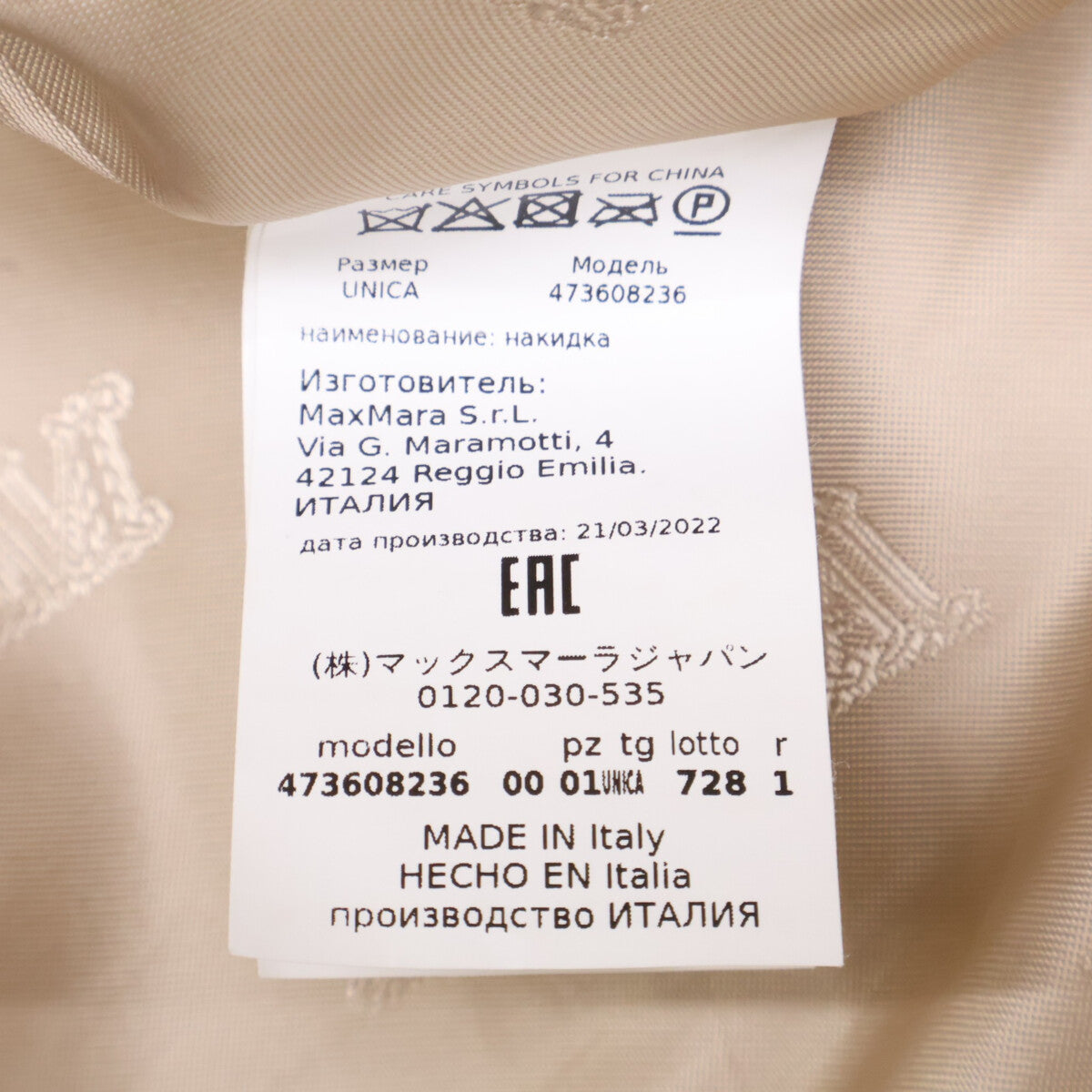 Max Mara Excellent Condition Domestic Authorized 473608236 Wool-Blend Alpaca Teddy Bear Cape Poncho Coat