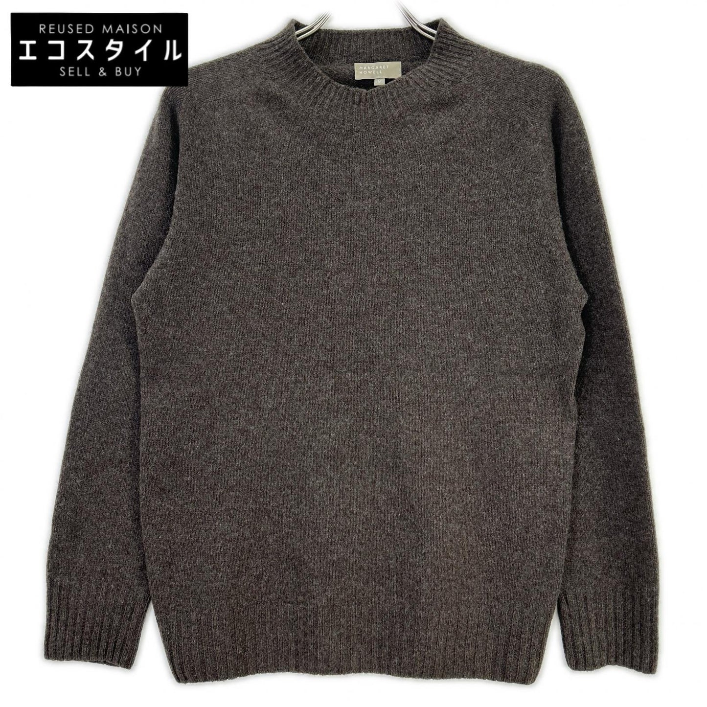 MargaretHowell マーガレットハウエル 579-2260001 ブラウン カシミヤ混 クルーネックニット トップス