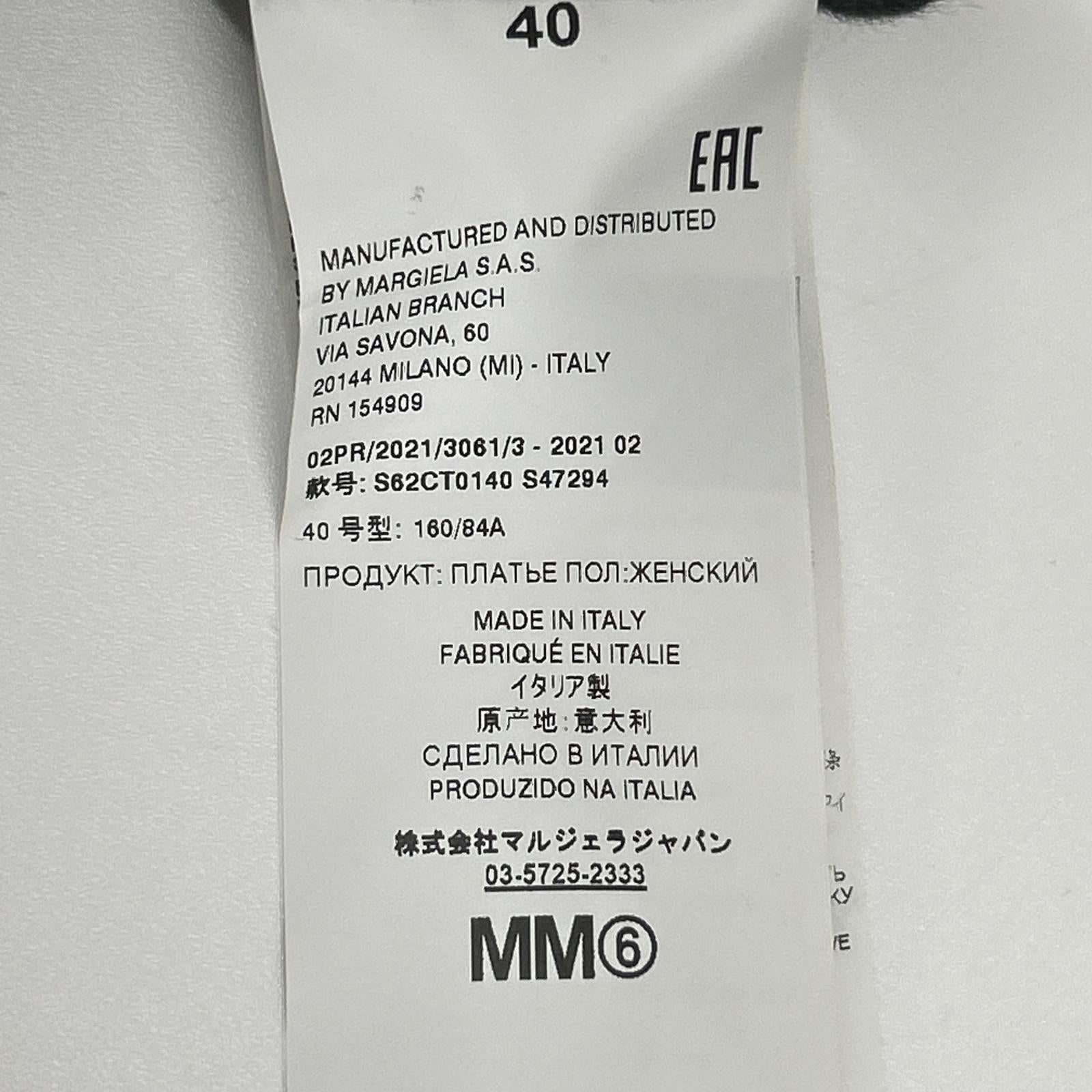 MM6 エムエムシックス 【国内正規】S62CT0140 Reversed Trench Coat Dress リバーシブルトレンチコートドレス ワンピース