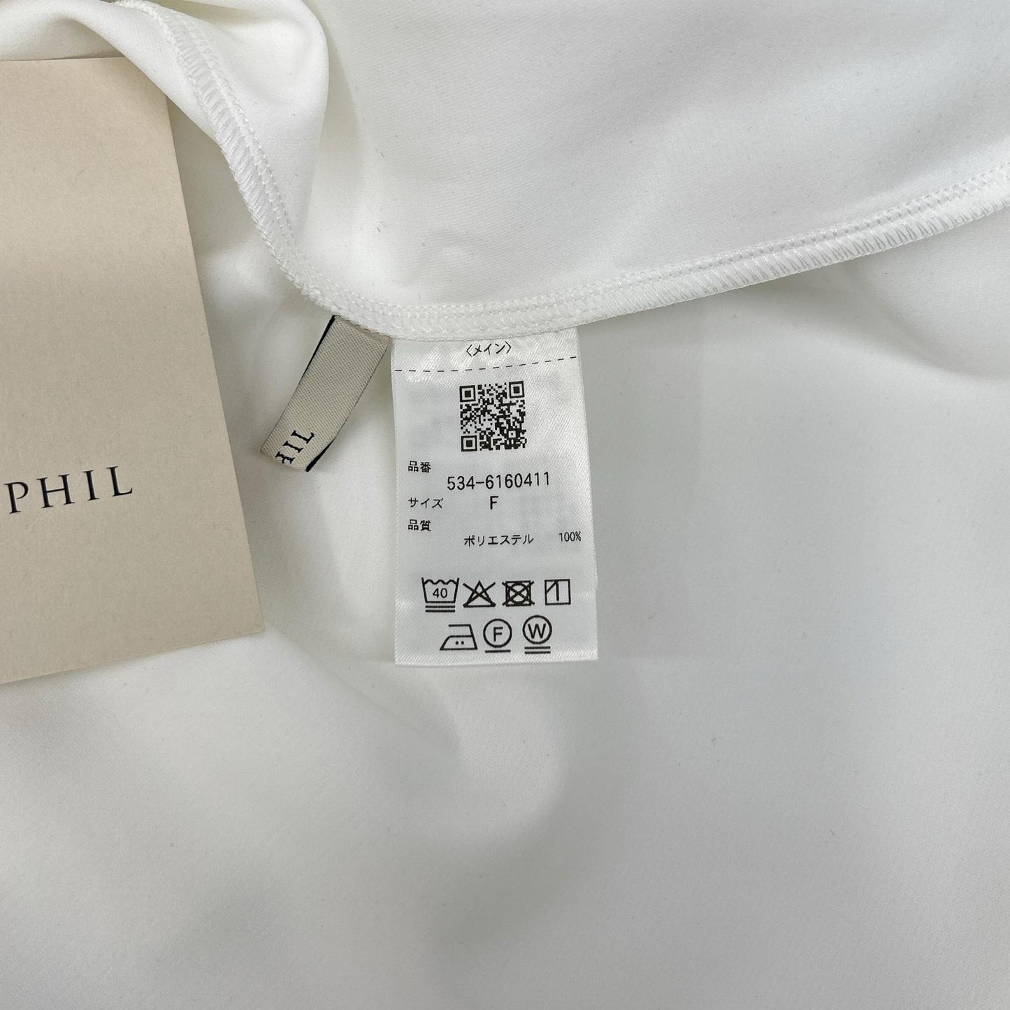 LE PHIL ル フィル 26年製 534-6160411 ホワイト テックスブリッドダンボールブラウス トップス