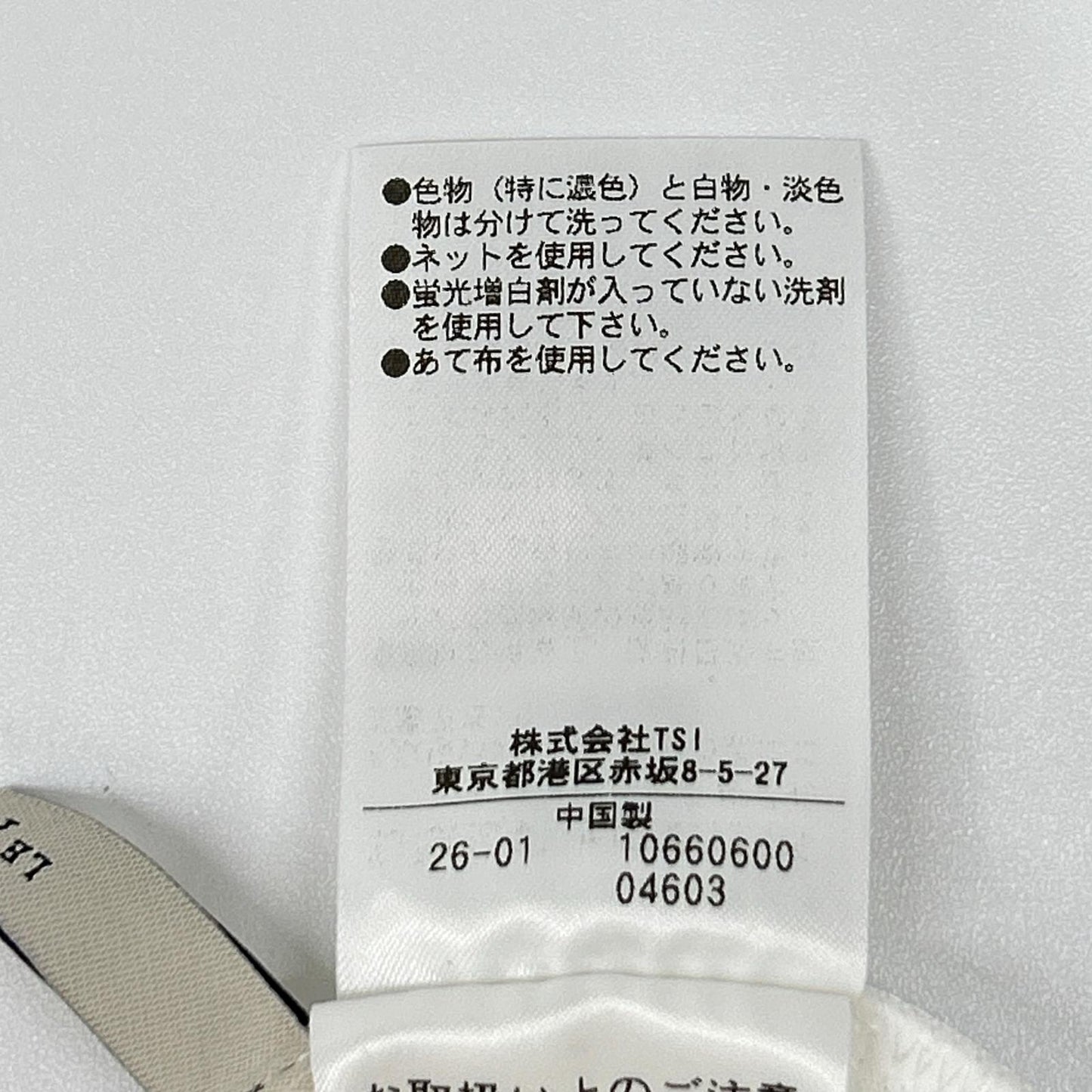 LE PHIL ル フィル 26年製 534-6160411 ホワイト テックスブリッドダンボールブラウス トップス