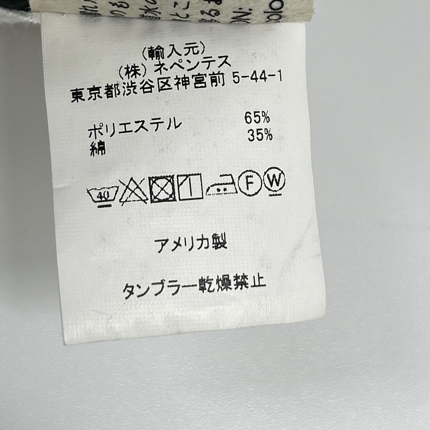 Engineered Garments エンジニアードガーメンツ ブラック PC Poplin サイドアジャスター オーバーオール オーバーオール オールインワン
