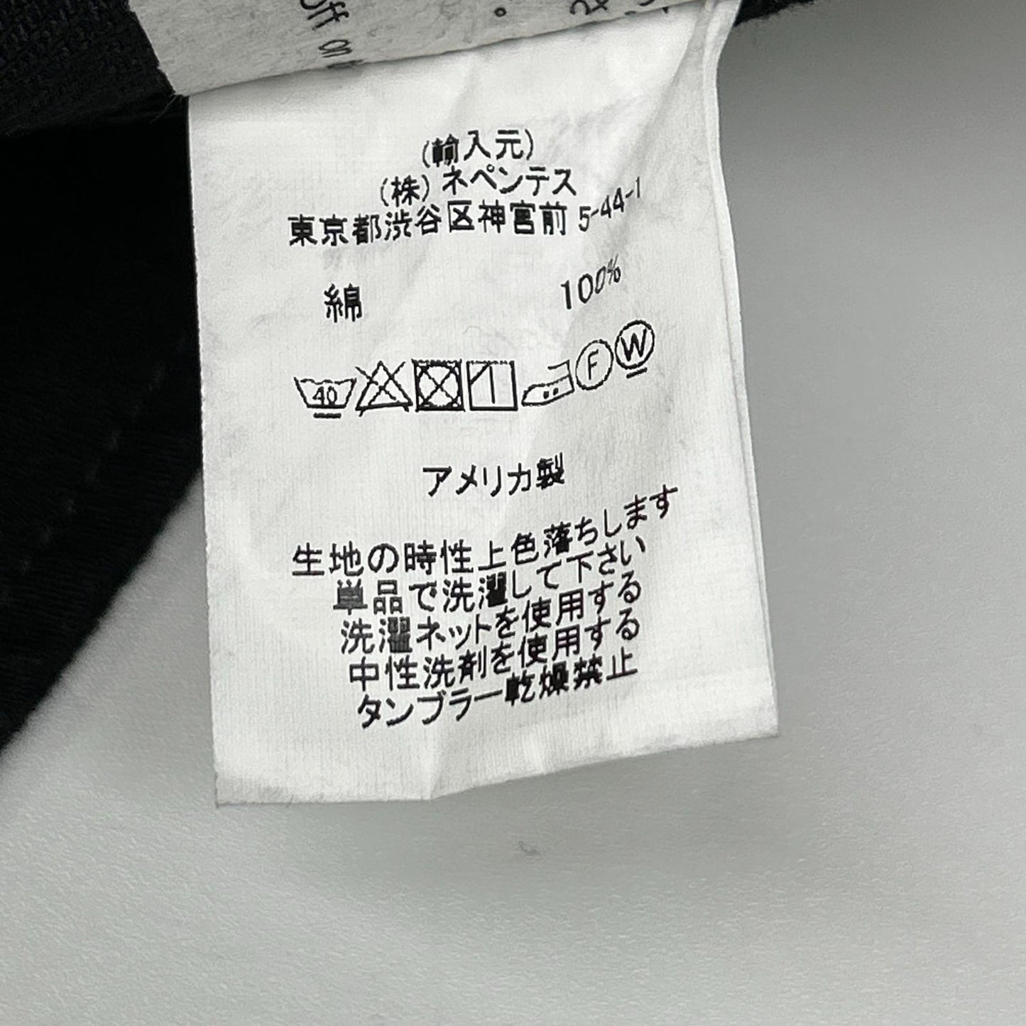 Engineered Garments エンジニアードガーメンツ ブラック Upland Vest Cotton Bull Denim ボトムス