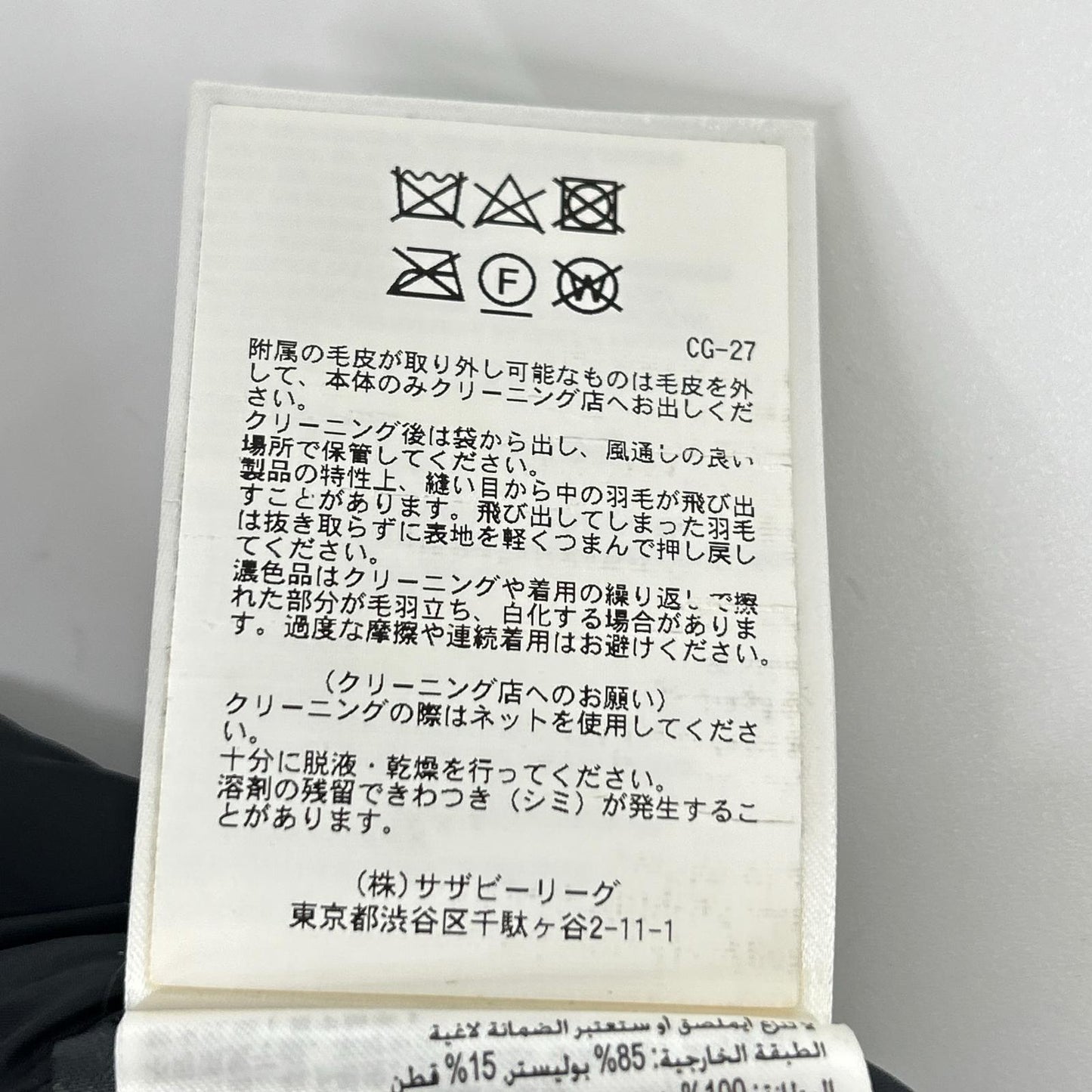 CANADA GOOSE カナダグース 7999MA ブラック チリワックボンバー ダウンジャケット ジャケット