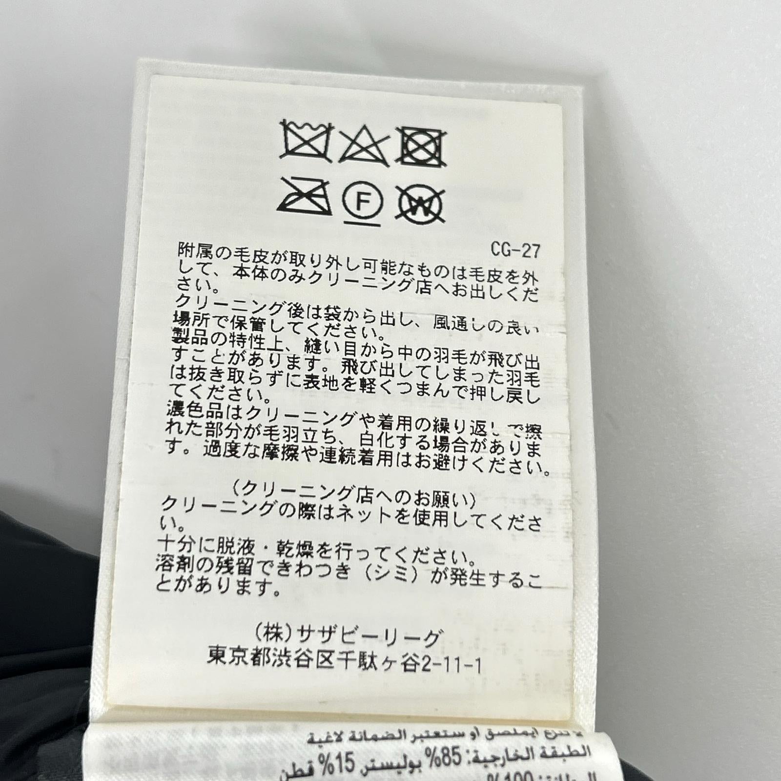 CANADA GOOSE カナダグース 7999MA ブラック チリワックボンバー ダウンジャケット ジャケット