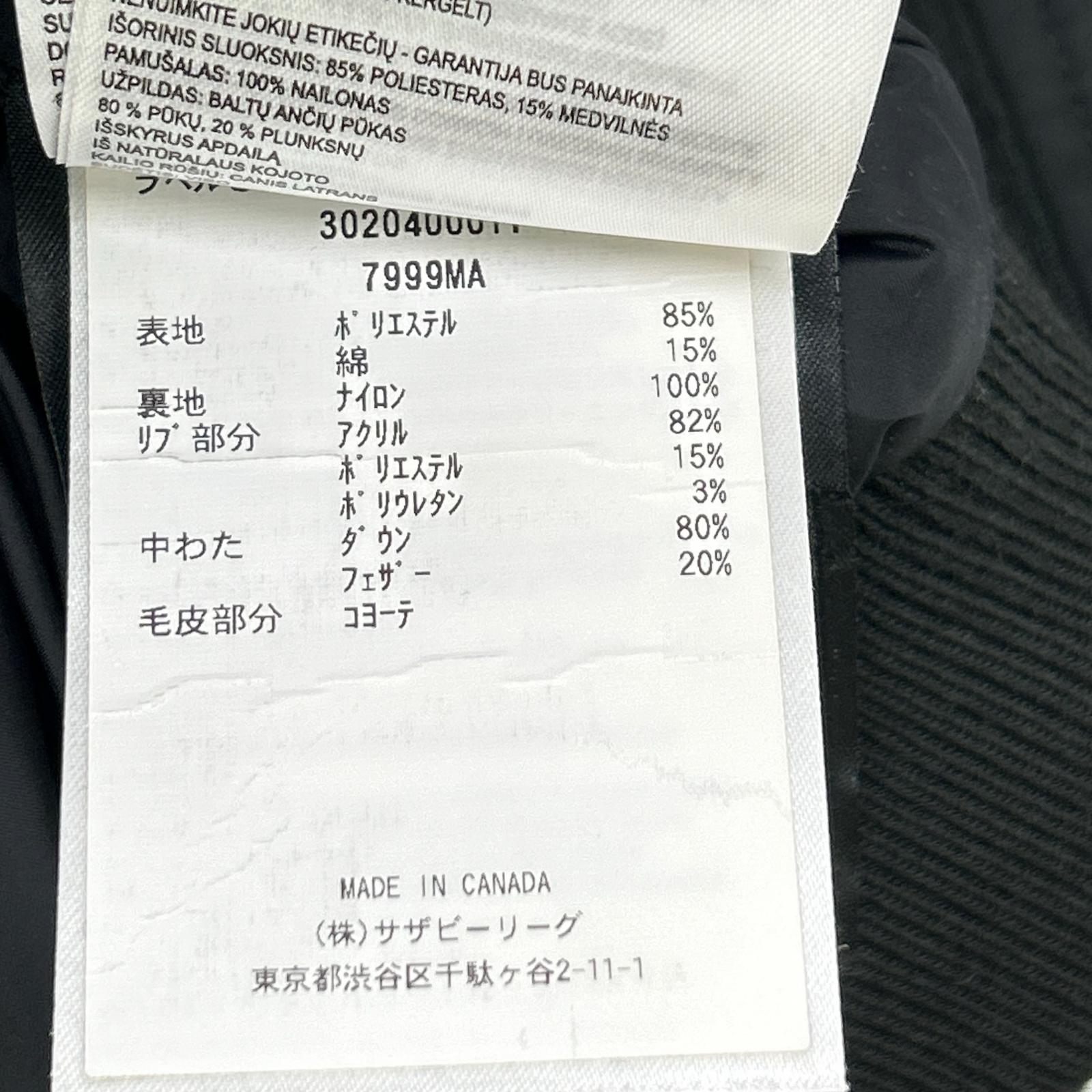 CANADA GOOSE カナダグース 7999MA ブラック チリワックボンバー ダウンジャケット ジャケット