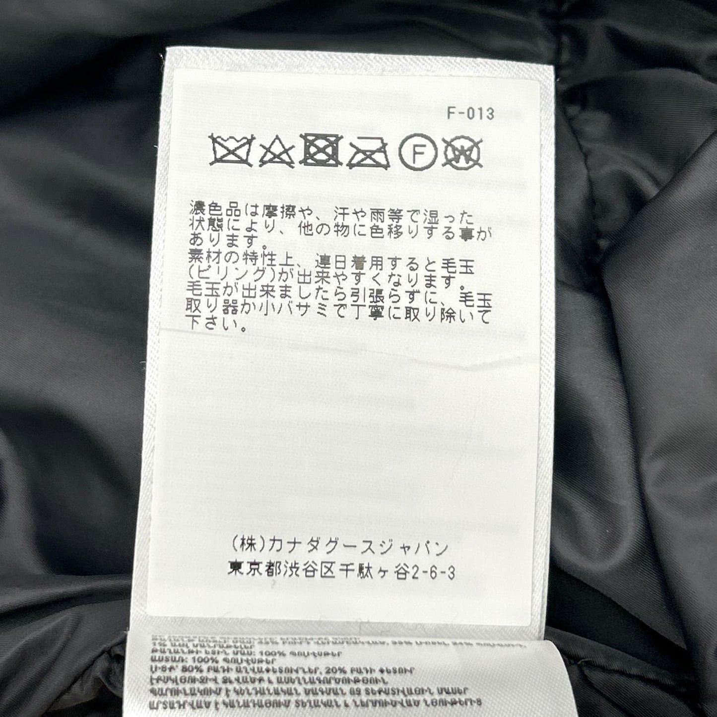 CANADA GOOSE カナダグース 3853WB3 ブラックレーベル グレー Everleigh Bomber Wool/エバーレー ボンバー ウール ダウンジャケット ジャケット