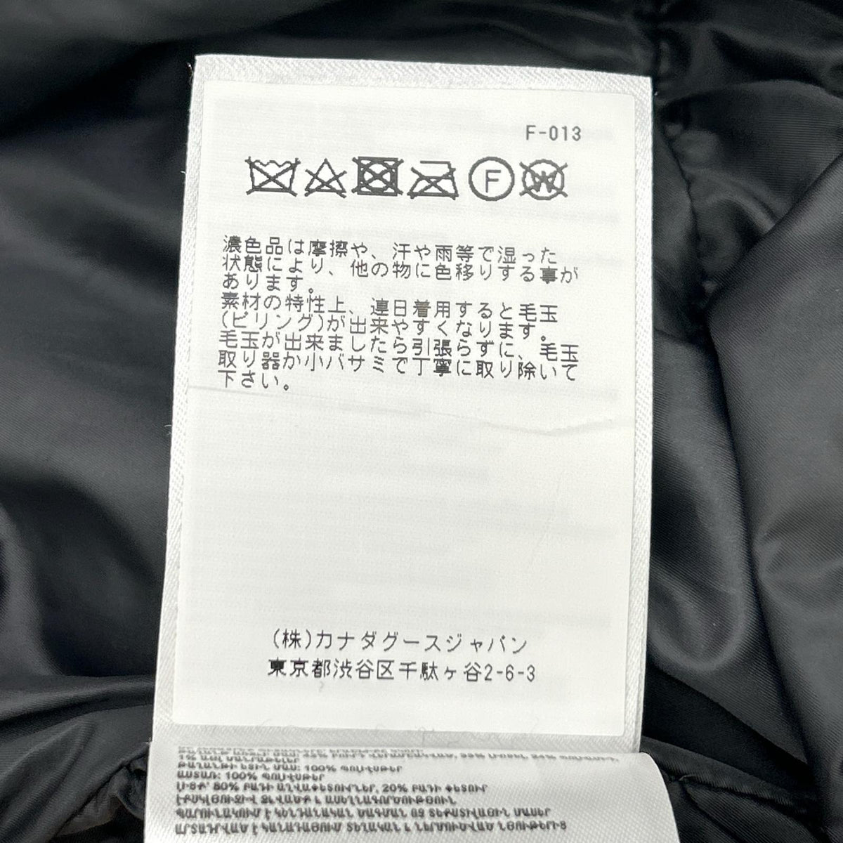 CANADA GOOSE カナダグース 3853WB3 ブラックレーベル グレー Everleigh Bomber Wool/エバーレー ボンバー ウール ダウンジャケット ジャケット