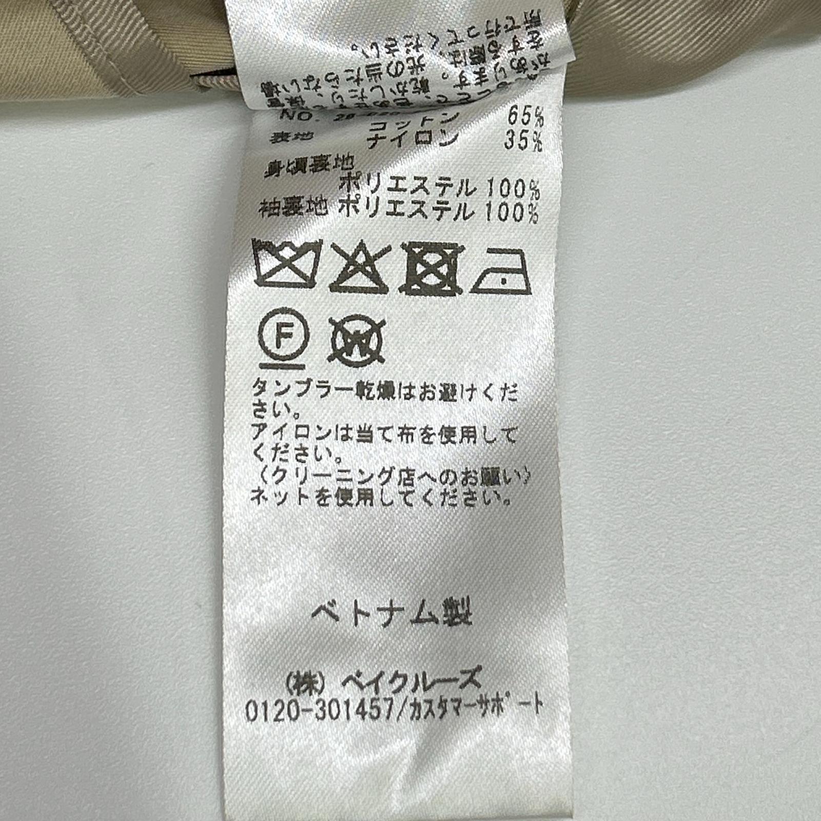 Spick&Span スピック＆スパン 26年製 ベージュ CO/PAスタンドカラーショートコート コート