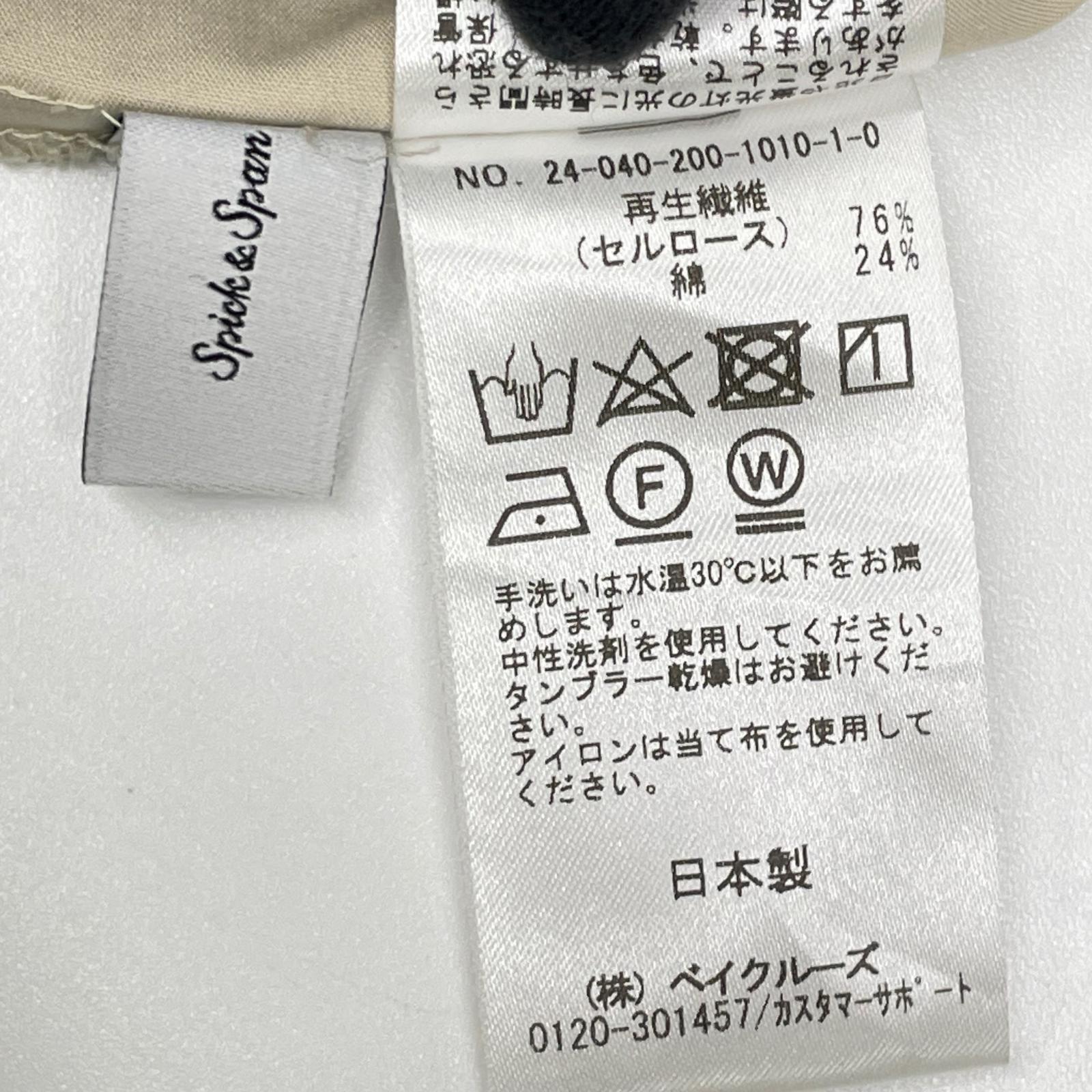 Spick&Span スピック＆スパン 24年製 ベージュ ギャザーボリュームワンピース ワンピース