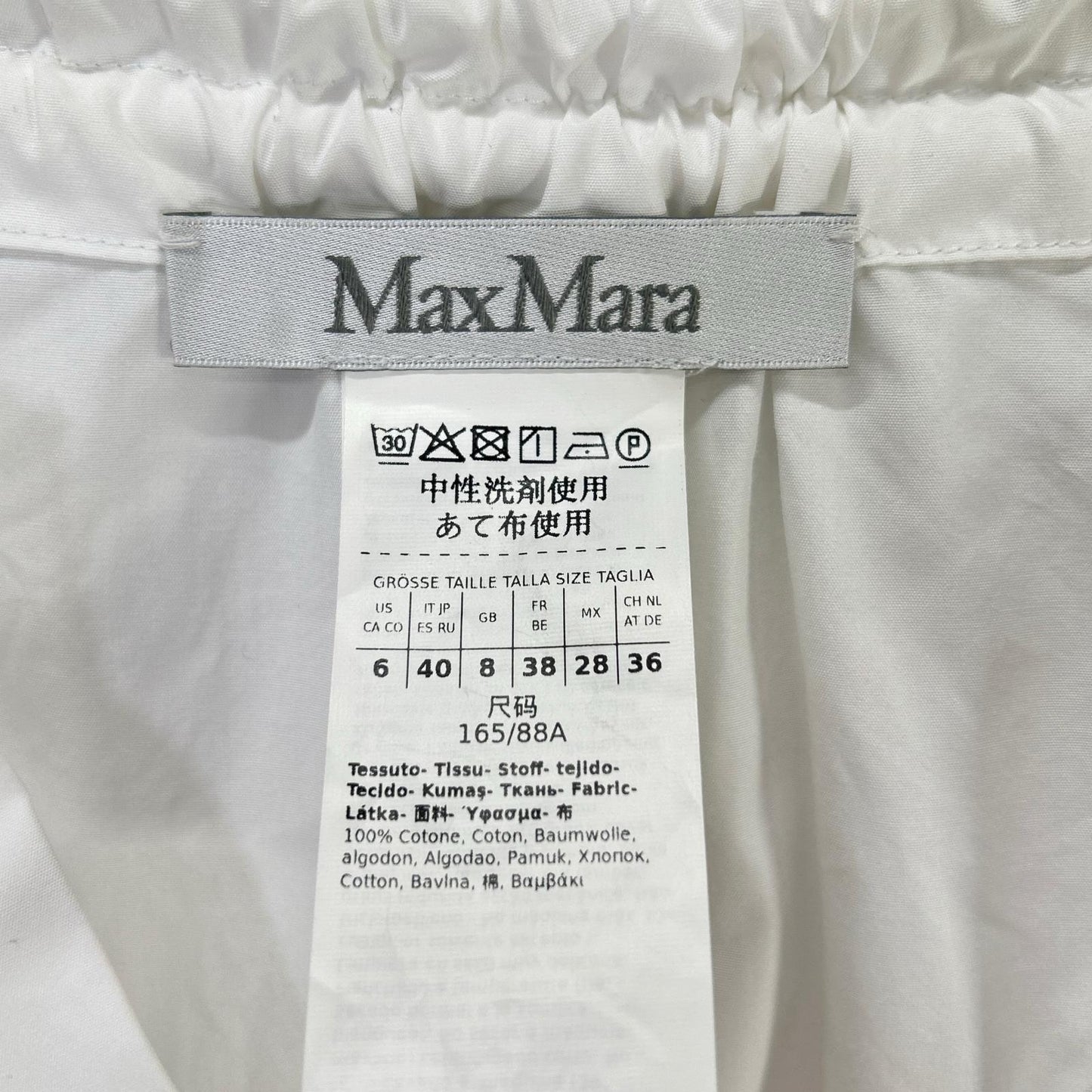 Max Mara マックスマーラ ホワイト ドローストリング 長袖ブラウス トップス