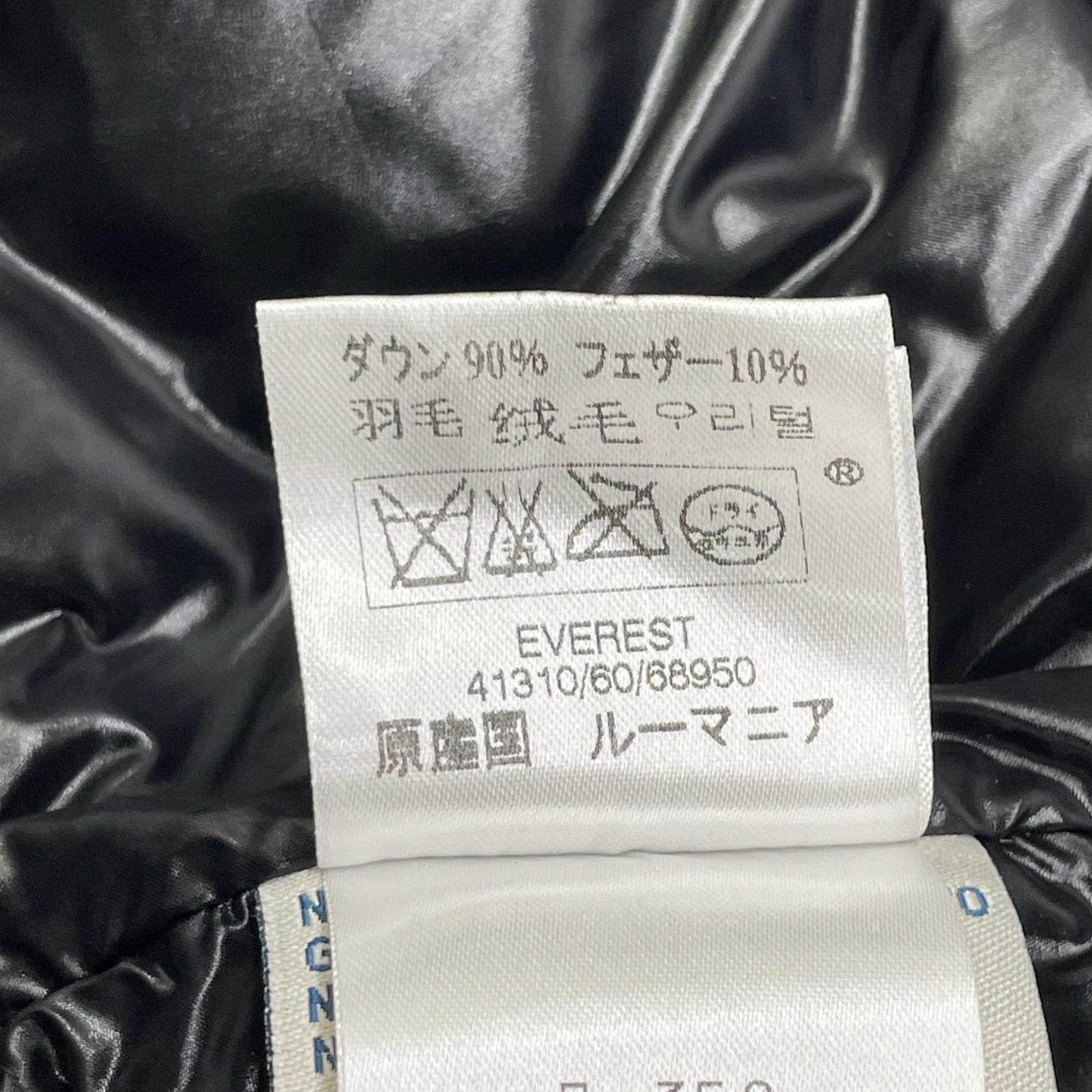 MONCLER モンクレール 41310 ダークブラウン EVEREST/エベレスト ダウンジャケット ジャケット