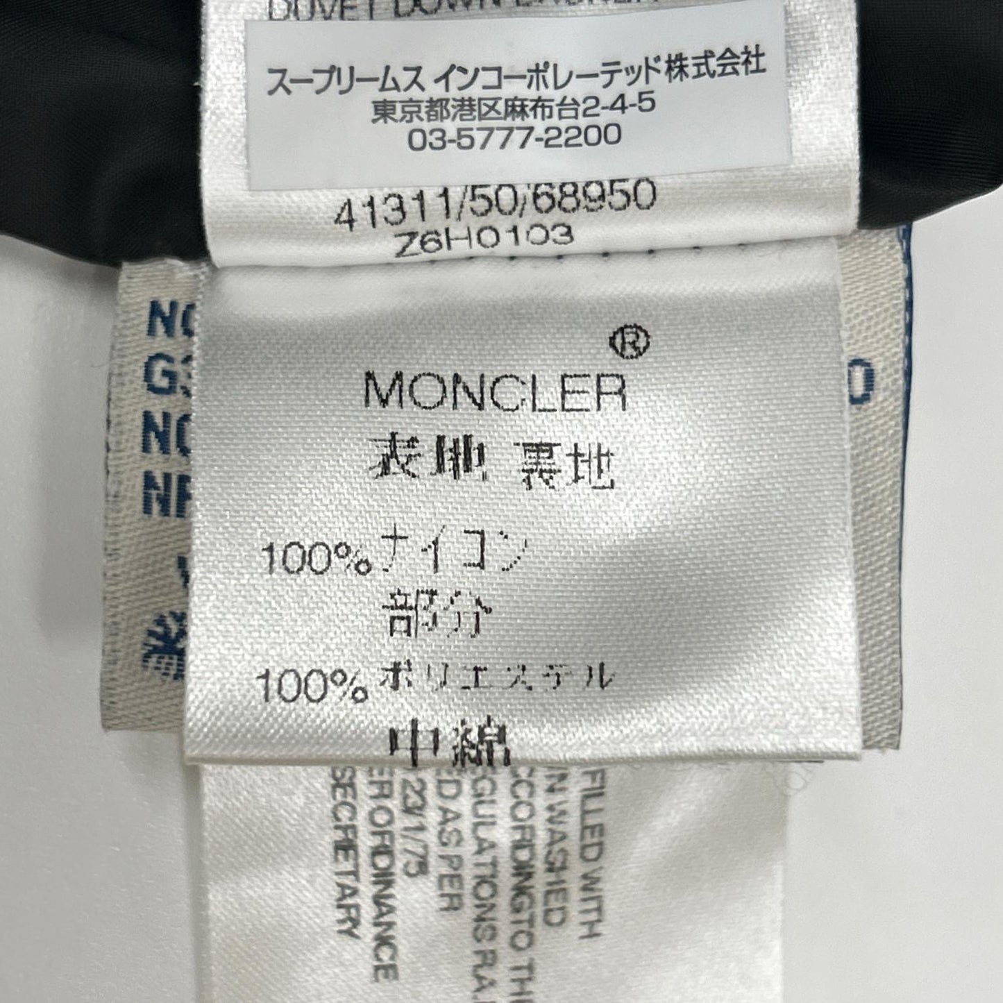 MONCLER モンクレール 41311 ブラック BAZILL/バジーレ フーデットダウンジャケット ジャケット