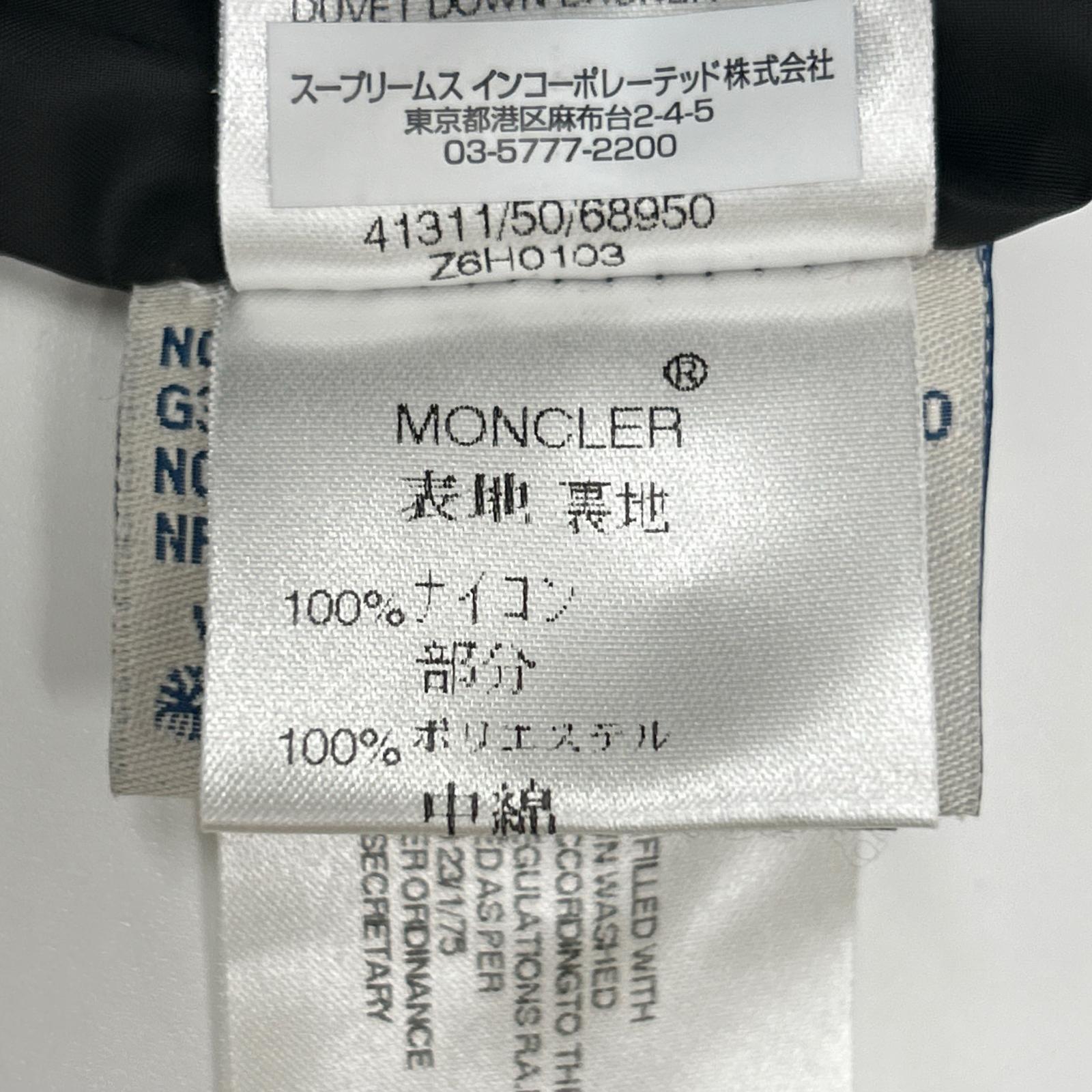 MONCLER モンクレール 41311 ブラック BAZILL/バジーレ フーデットダウンジャケット ジャケット