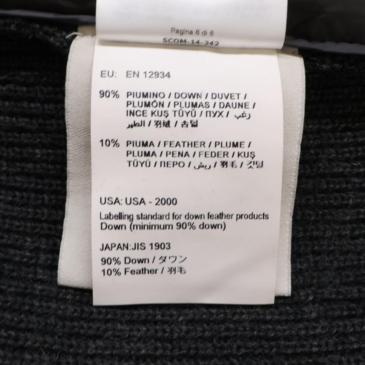 MONCLER モンクレール 420919403000 MAGLIONE TRICOT CARDIGAN ニット/ダウン切替 ジャケット ジャケット