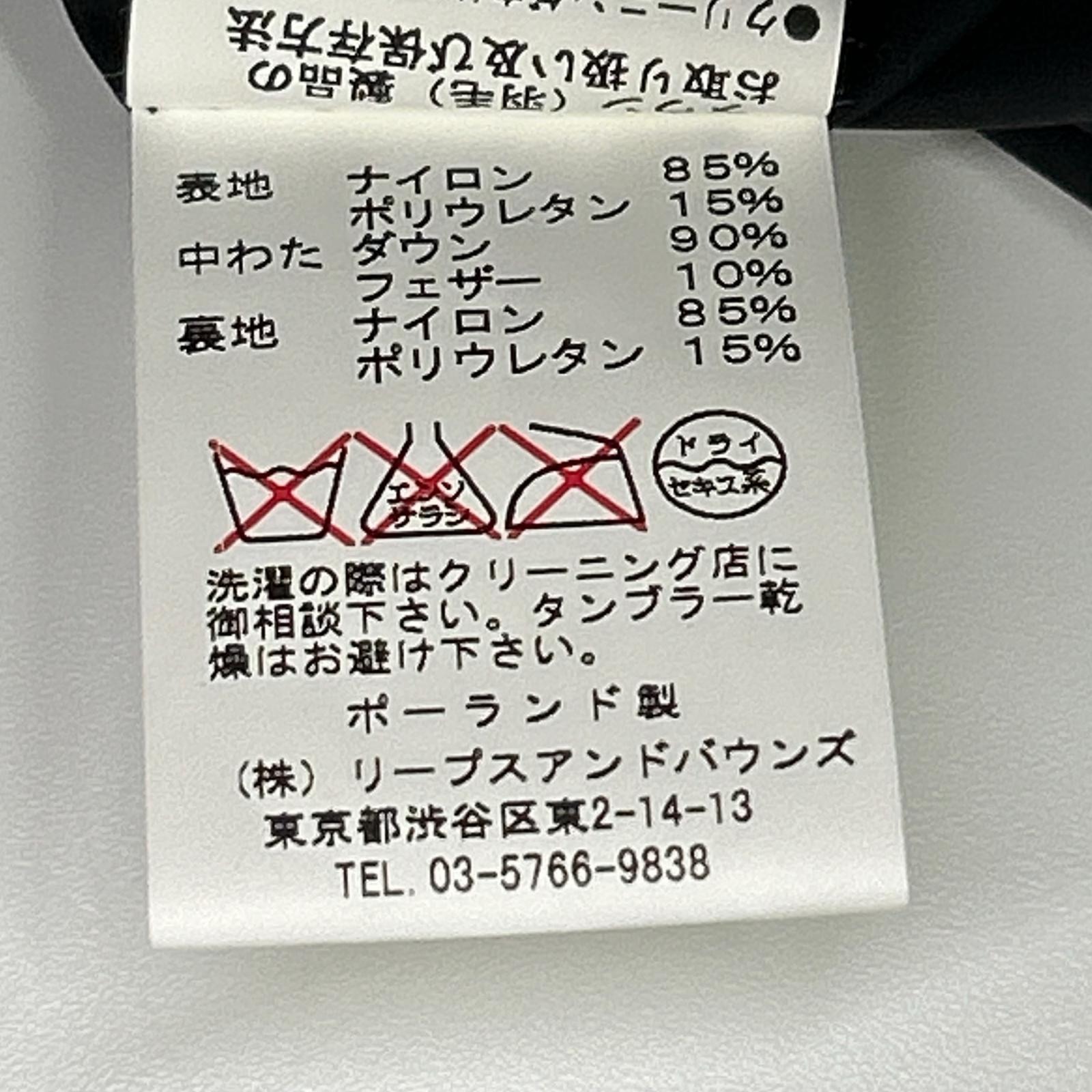 TATRAS タトラス MTA14A497 ブラック TUCANO/トゥカーノ フーデットダウンジャケット ジャケット