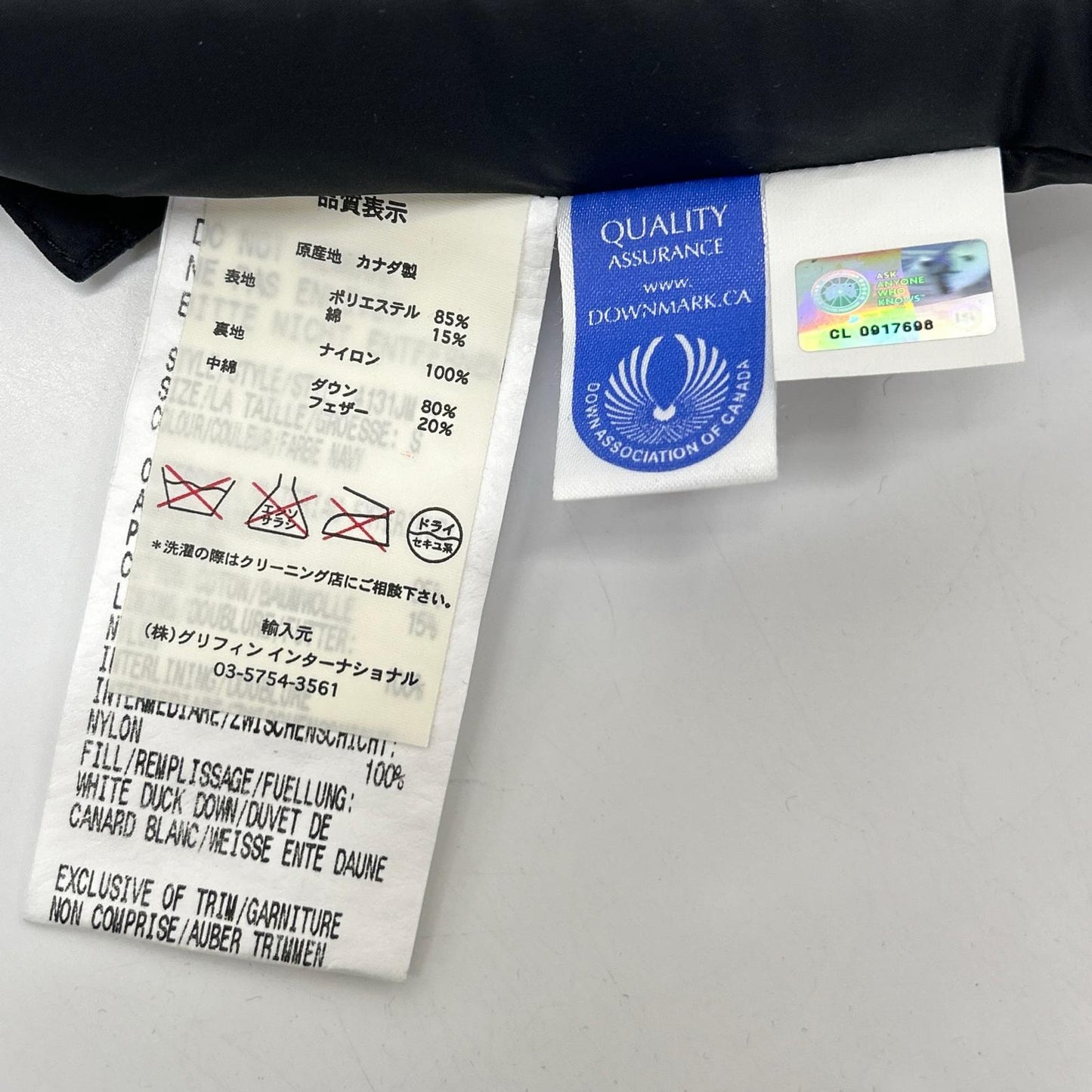 CANADA GOOSE カナダグース 4131JM ダークネイビー Windsor Vest ダウンベスト ベスト