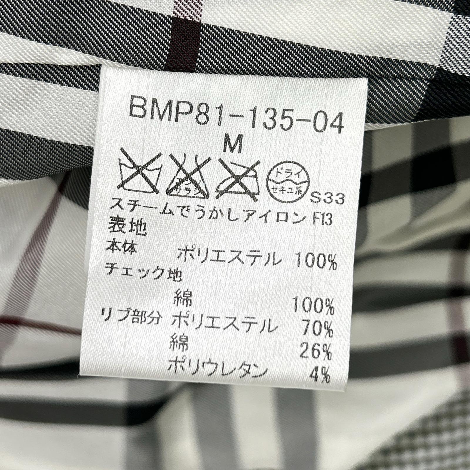 Burberry Black Label バーバリーブラックレーベル BMP81-135-04 ブラック×ホワイト ギンガムチェックダウンジャケット ジャケット