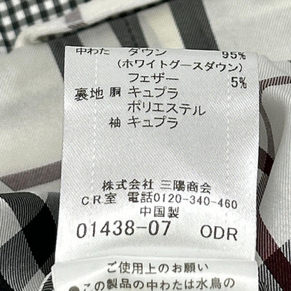 Burberry Black Label バーバリーブラックレーベル BMP81-135-04 ブラック×ホワイト ギンガムチェックダウンジャケット ジャケット