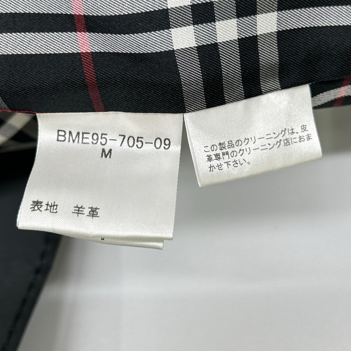 Burberry Black Label バーバリーブラックレーベル BME95-705-09 ブラック 羊革 裏地チェック3Bテーラードレザージャケット ジャケット