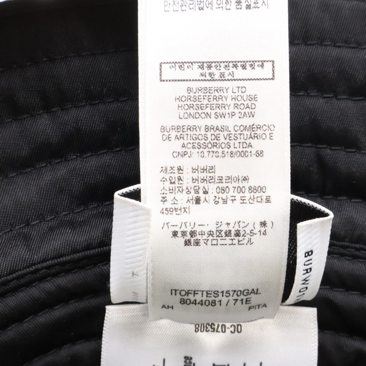 BURBERRY バーバリー 【新品同様】8044081/71E PADDED NYLON BUCKET HAT ロゴプリント ナイロン バケットハット 帽子