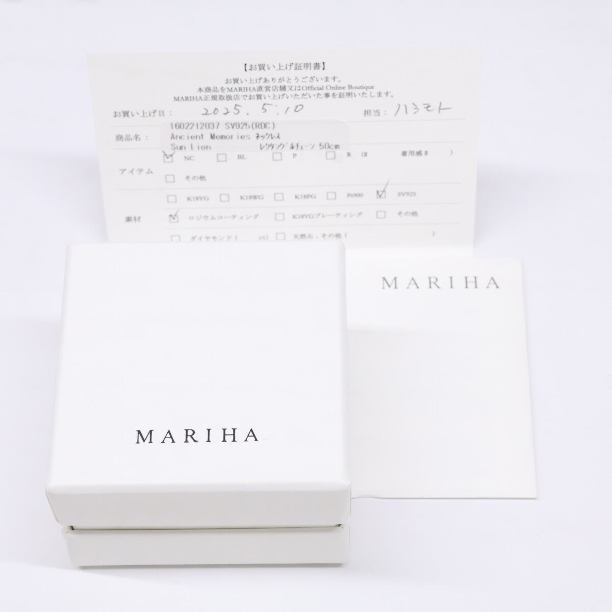 MARIHA マリハ SV925 Ancient Memories Sun Lion アンシエントメモリーズ サンライオン レクタングルチェーン50cm ネックレス