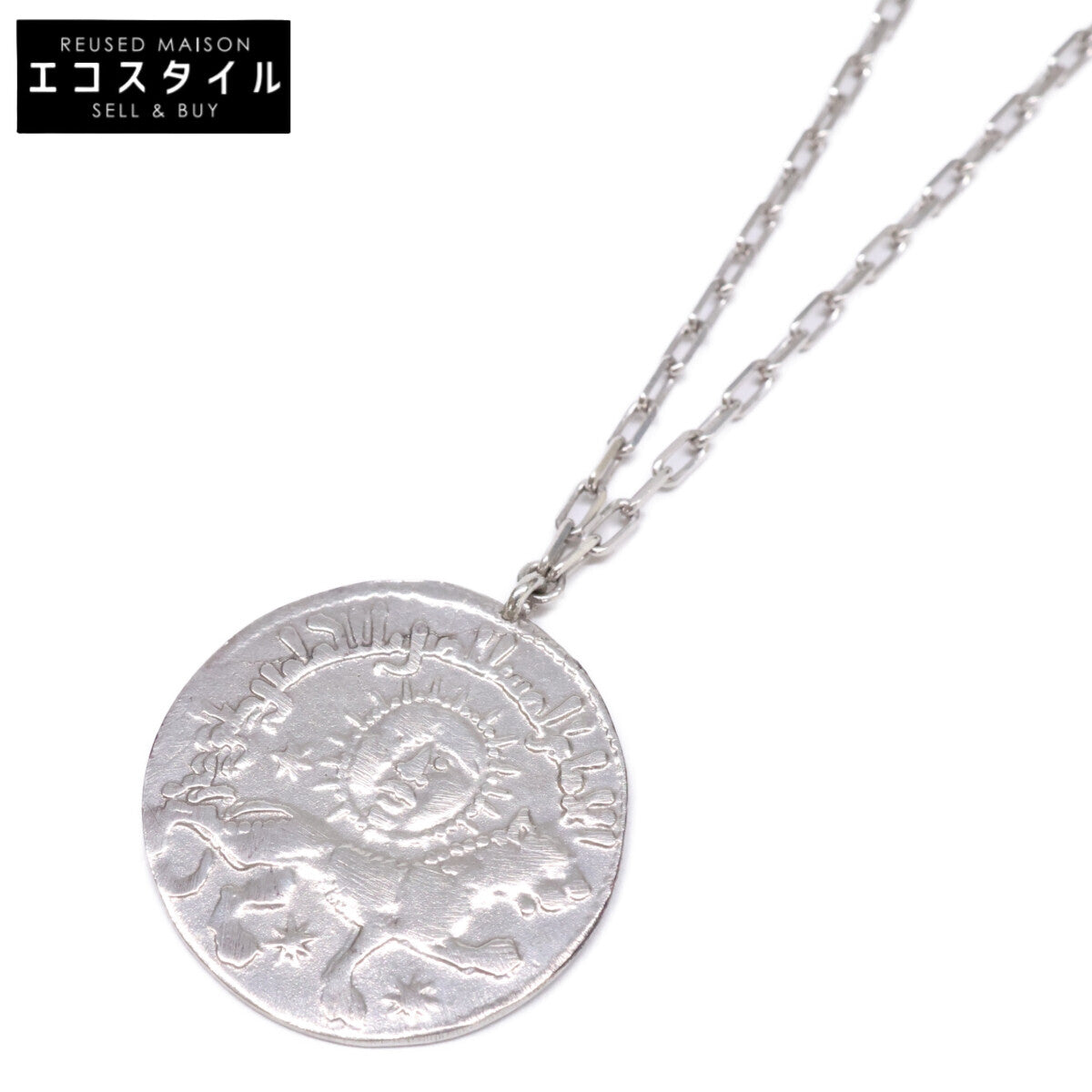 MARIHA マリハ SV925 Ancient Memories Sun Lion アンシエントメモリーズ サンライオン レクタングルチェーン50cm ネックレス