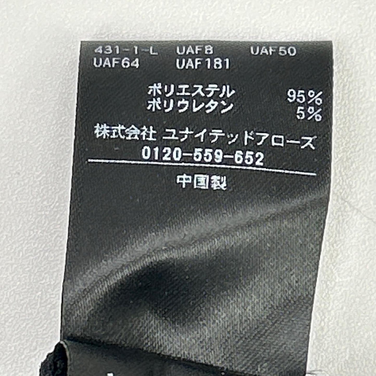 UNITED ARROWS ユナイテッドアローズ 1526-199-3688 ネイビー ノースリーブワンピース ワンピース