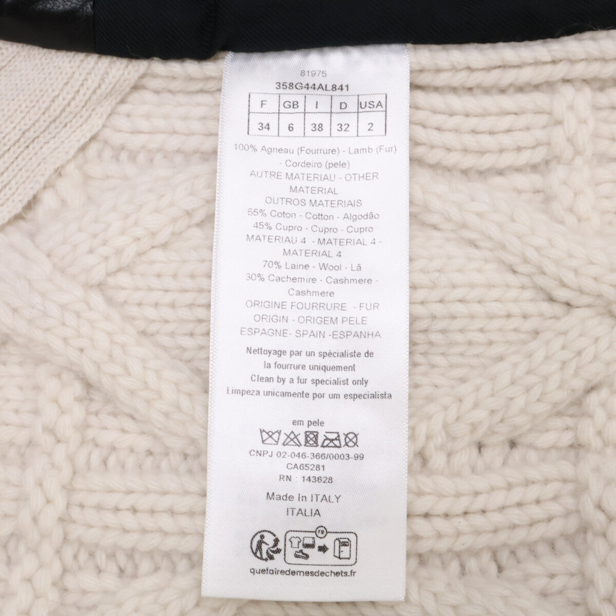 Christian Dior クリスチャンディオール 美品 国内正規 358G44AL841 ラムスキン ムートンファー ウールxカシミア ニット切り替えベスト ジャケット