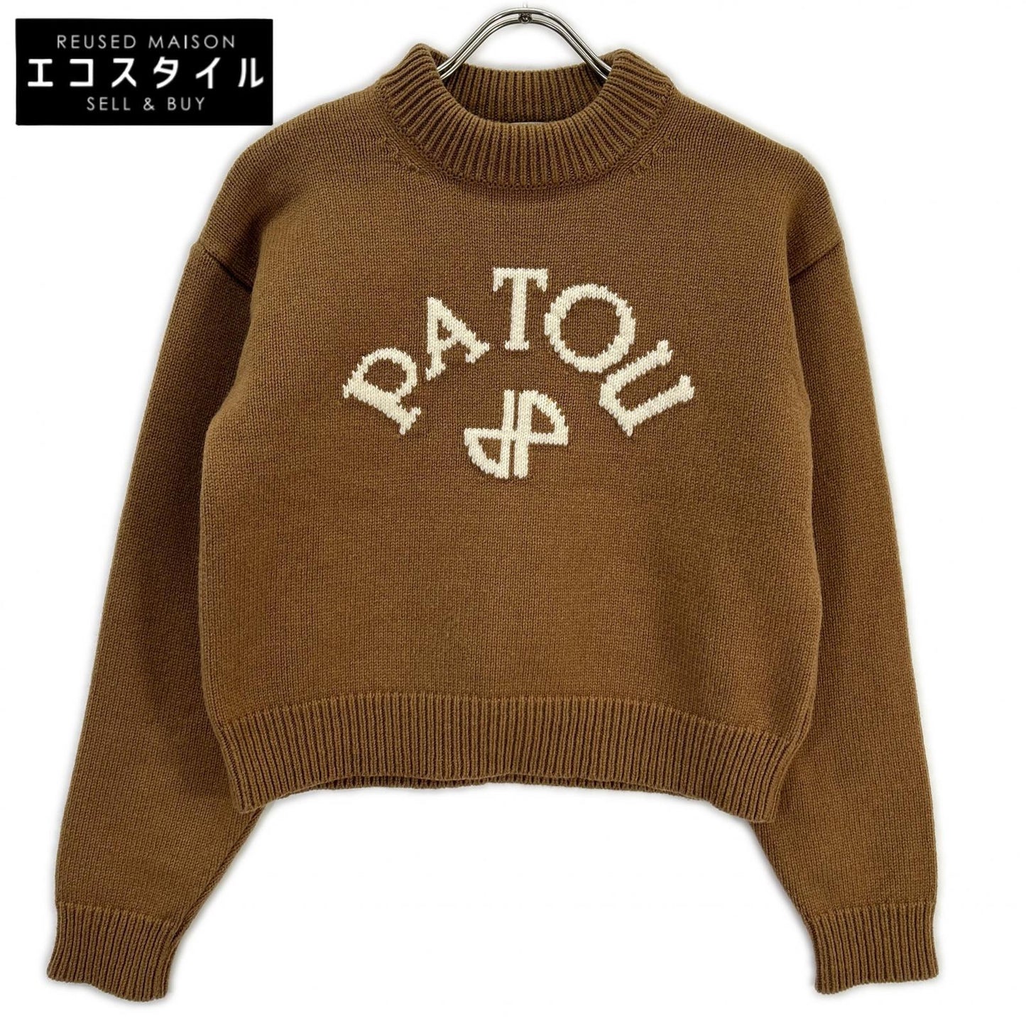 PATOU パトゥ 25年製 25A-KN278-8064 ブラウン ウール100 フロントロゴ ロングスリーブニット トップス