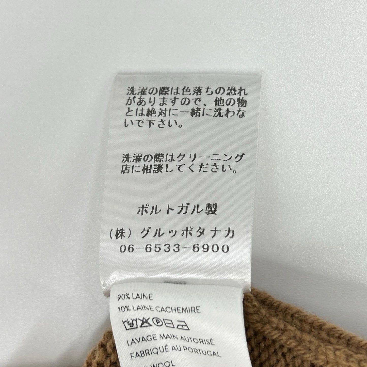 PATOU パトゥ 25年製 25A-KN278-8064 ブラウン ウール100 フロントロゴ ロングスリーブニット トップス