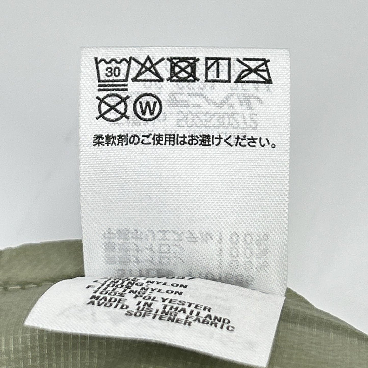 mont-bell モンベル 1101686 ライトグリーン EXライト サーマラップ パーカ ジャケット