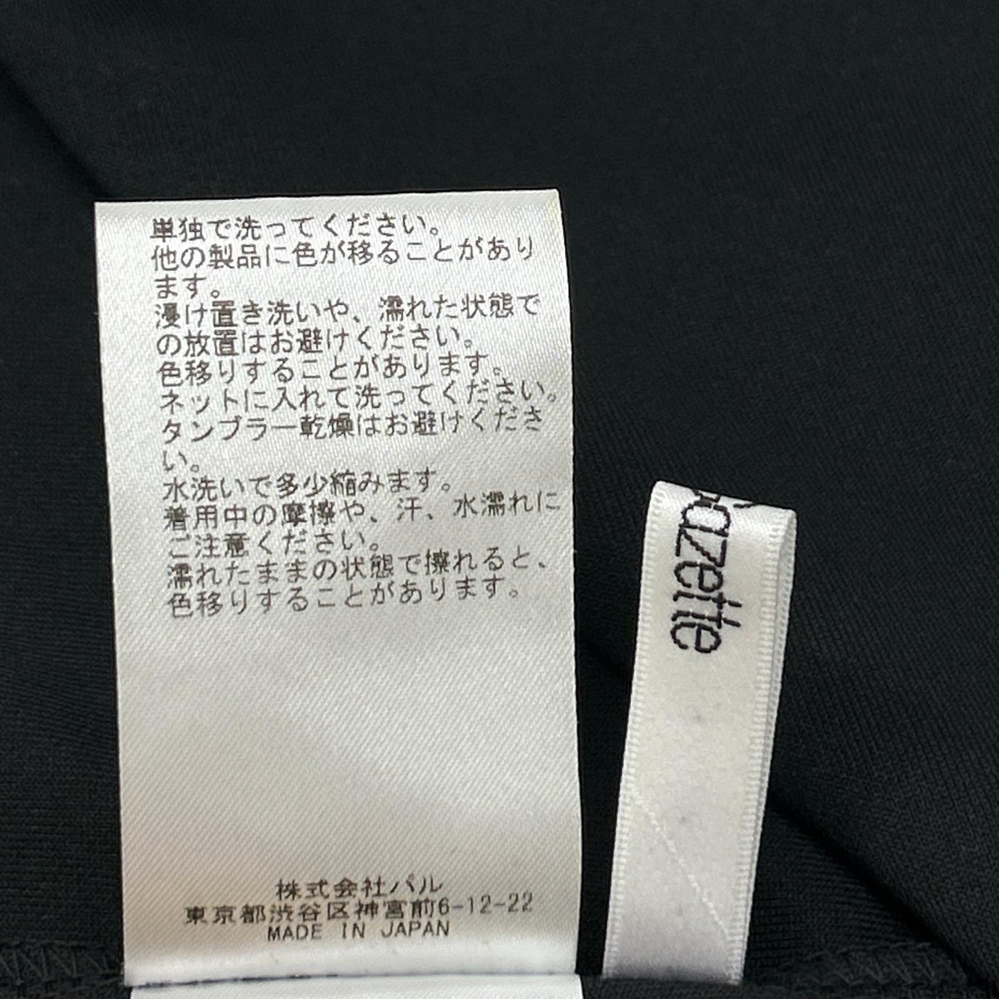 Whim Gazette ウィムガゼット 25SS ブラック カットジョーゼットワンピース ワンピース