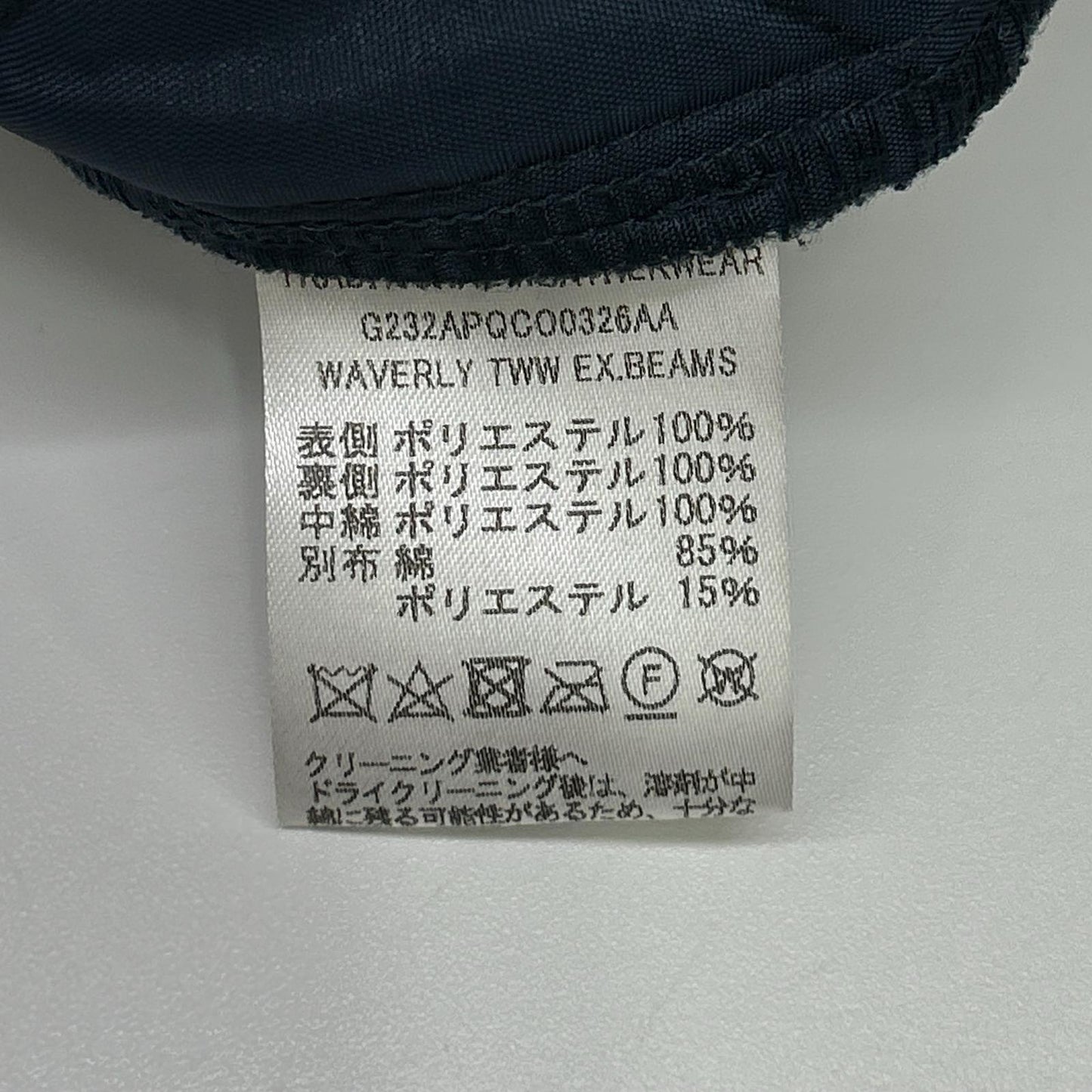 TRADITIONAL WEATHERWEAR トラディショナルウェザーウェア G232APQCO0326AA ブラック コーデュロイカラー キルティングジャケット ジャケット