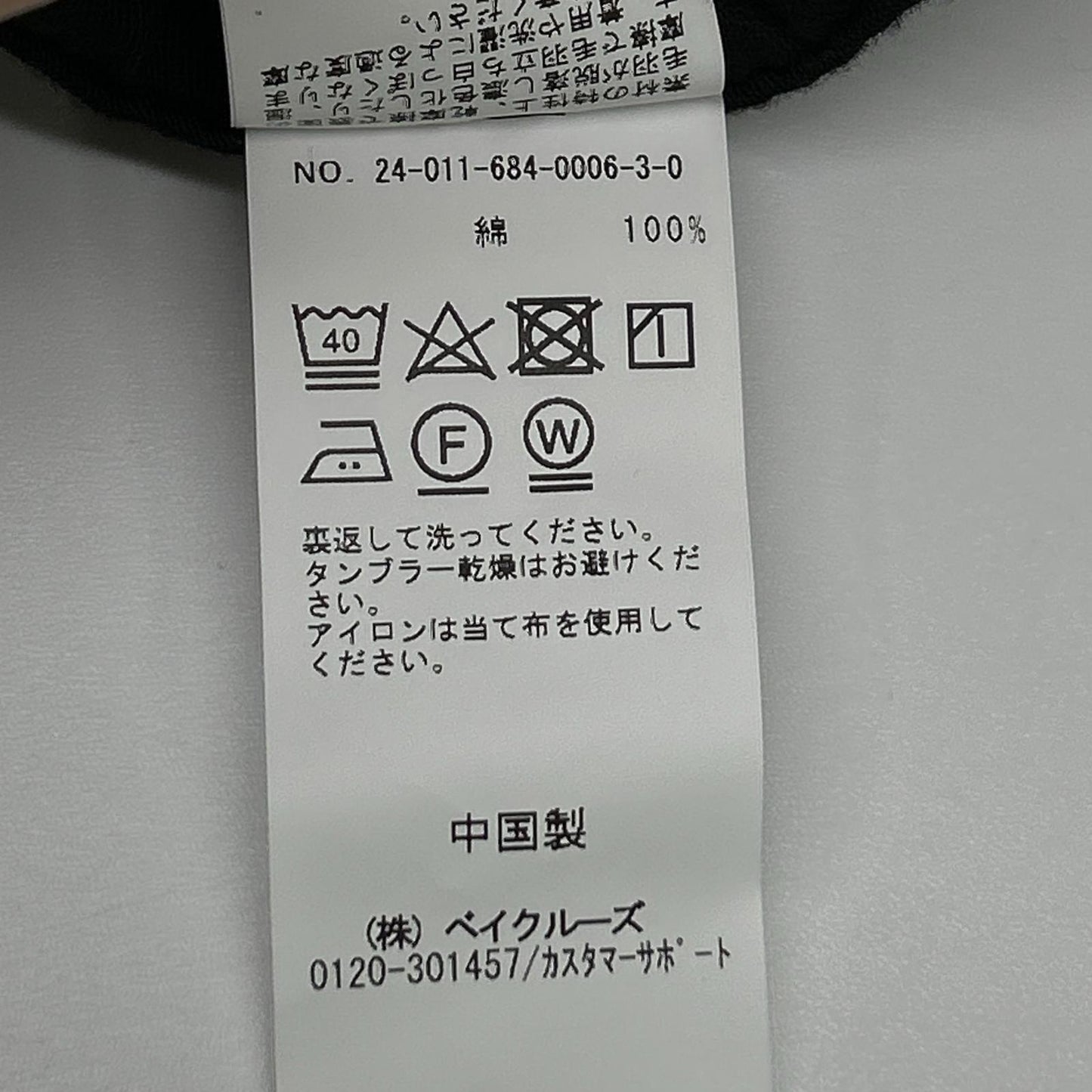 FOLL フォル 24年製 24-011-684-0006-3-0 ブラック cocoon moleskin ユーティリティ ジャケット ジャケット