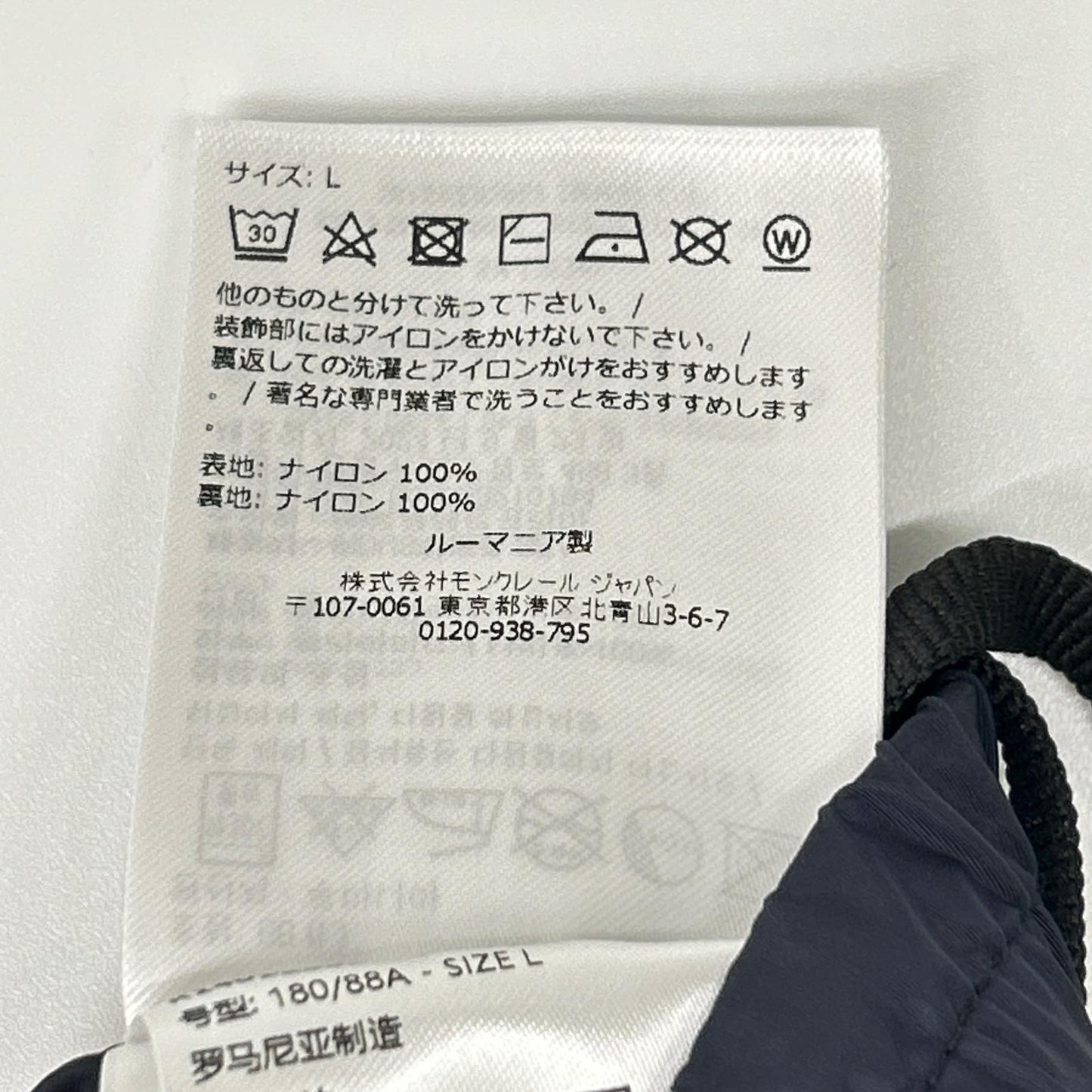 MONCLER モンクレール 【GENIUS】×MERCEDES-BENZ BY NIGO 25SS BERMUDA ダークネイビー カーゴポケット テクニカルナイロンショーツ ボトムス