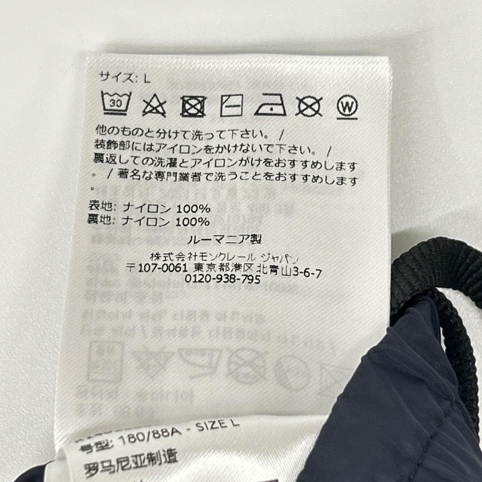 MONCLER モンクレール 【GENIUS】×MERCEDES-BENZ BY NIGO 25SS BERMUDA ダークネイビー カーゴポケット テクニカルナイロンショーツ ボトムス