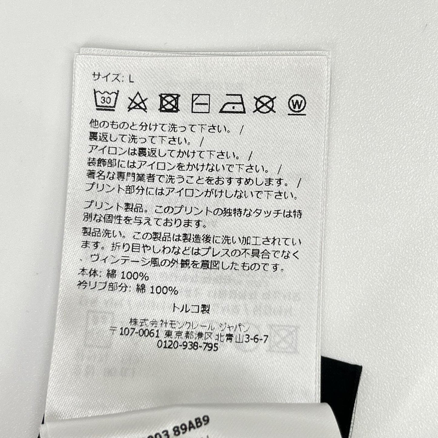MONCLER モンクレール 【GENIUS】×MERCEDES-BENZ BY NIGO 25SS SS T-SHIRT カーキ コットン アーカイブフォトプリント Tシャツ トップス