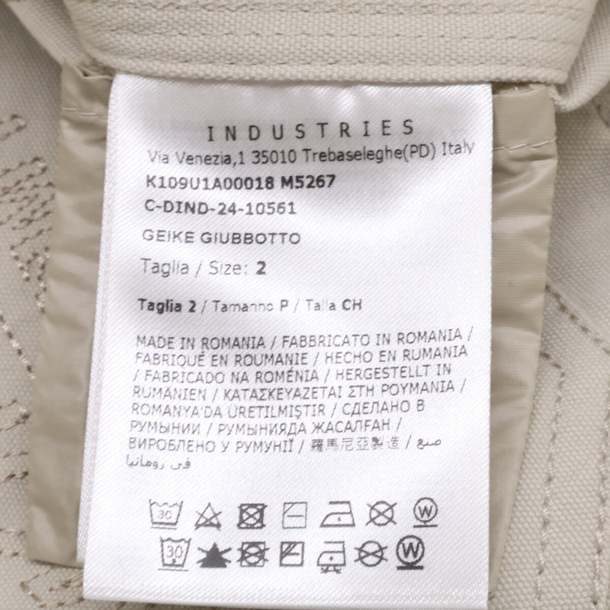 MONCLER モンクレール GENIUS x FRAGMENT HIROSHI FUJIWARA 新品同様 25SS GEIKE コットン 襟コーデュロイ カバーオールジャケット ジャケット