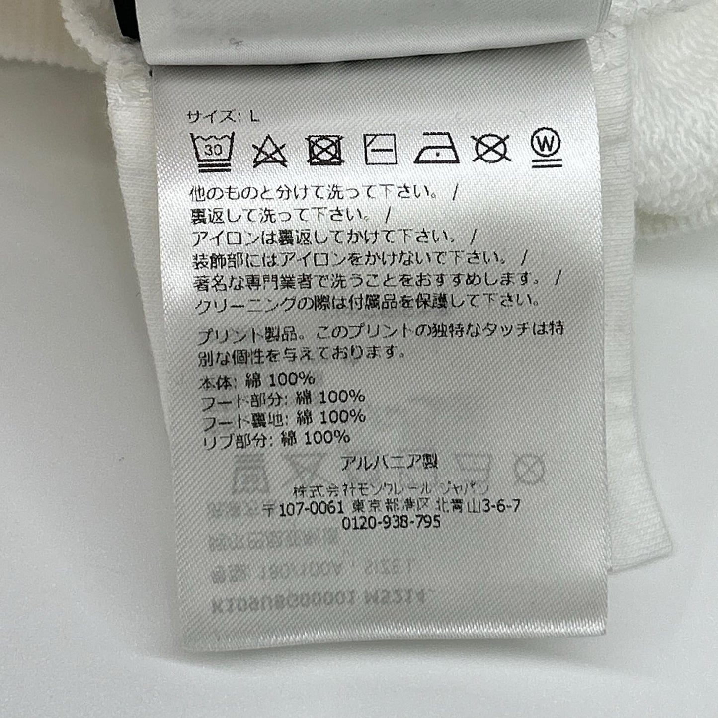MONCLER モンクレール 【GENIUS】×FRAGMENT HIROSHI FUJIWARA 25SS HOODIE ホワイト コットン ロゴプリントスウェットフーディプルオーバー トップス
