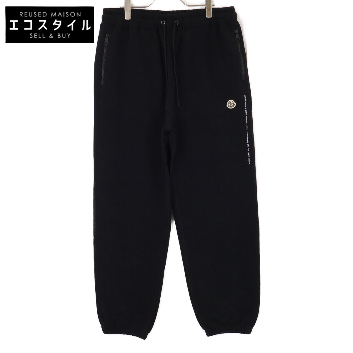 MONCLER モンクレール GENIUS 7 ジーニアス7ｘFRAGMENT HIROSHI FUJIWARA【新品同様/25年製】K109U8H00002 LONG PANT スウェットパンツ ボトムス