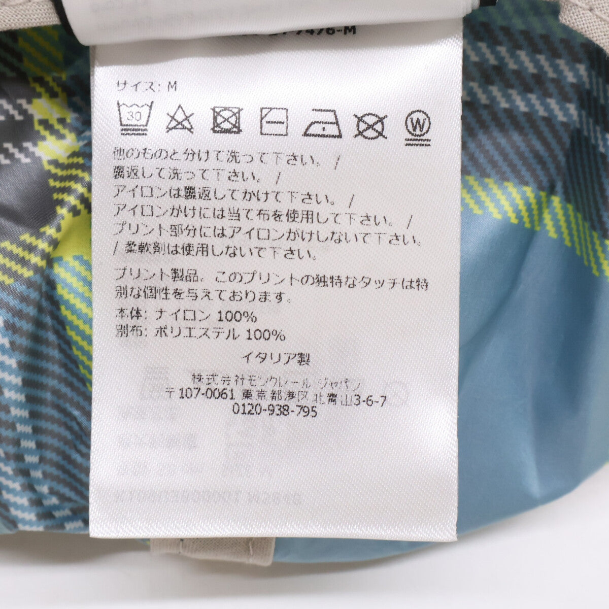 MONCLER モンクレール x FRGMT HIROSHI FUJIWARA フラグメント 【新品同様/国内正規】K109U3B00001 M5848 BUCKET HAT ナイロン バケットハット 帽子