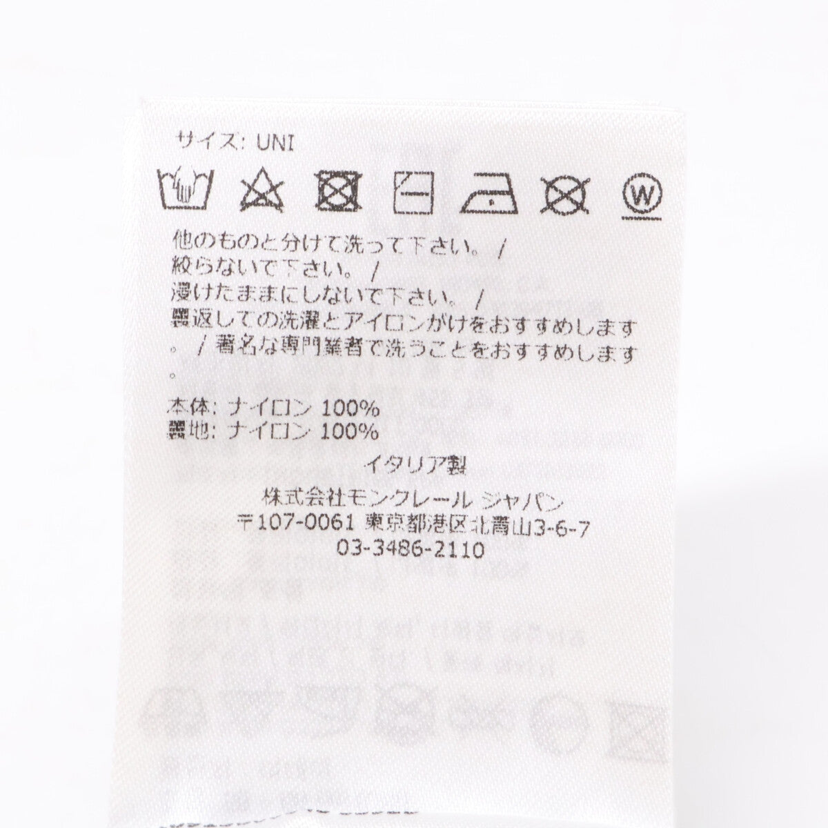 MONCLER モンクレール 【美品/国内正規】BORN TO PROTECT ボーントゥプロテクト I10913B00043 539ZD BASEBALL ロゴ刺繍 ナイロン ベースボールキャップ 帽子