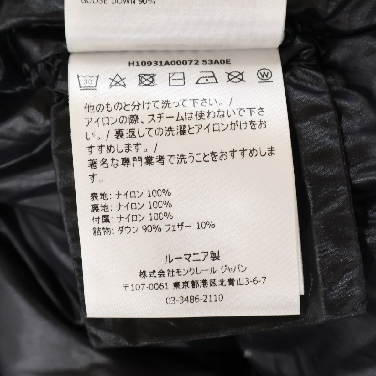 MONCLER モンクレール 新品同様 BORN TO PROTECT DAMGAN リサイクルナイロン バックレタリング ショートダウンジャケット ジャケット