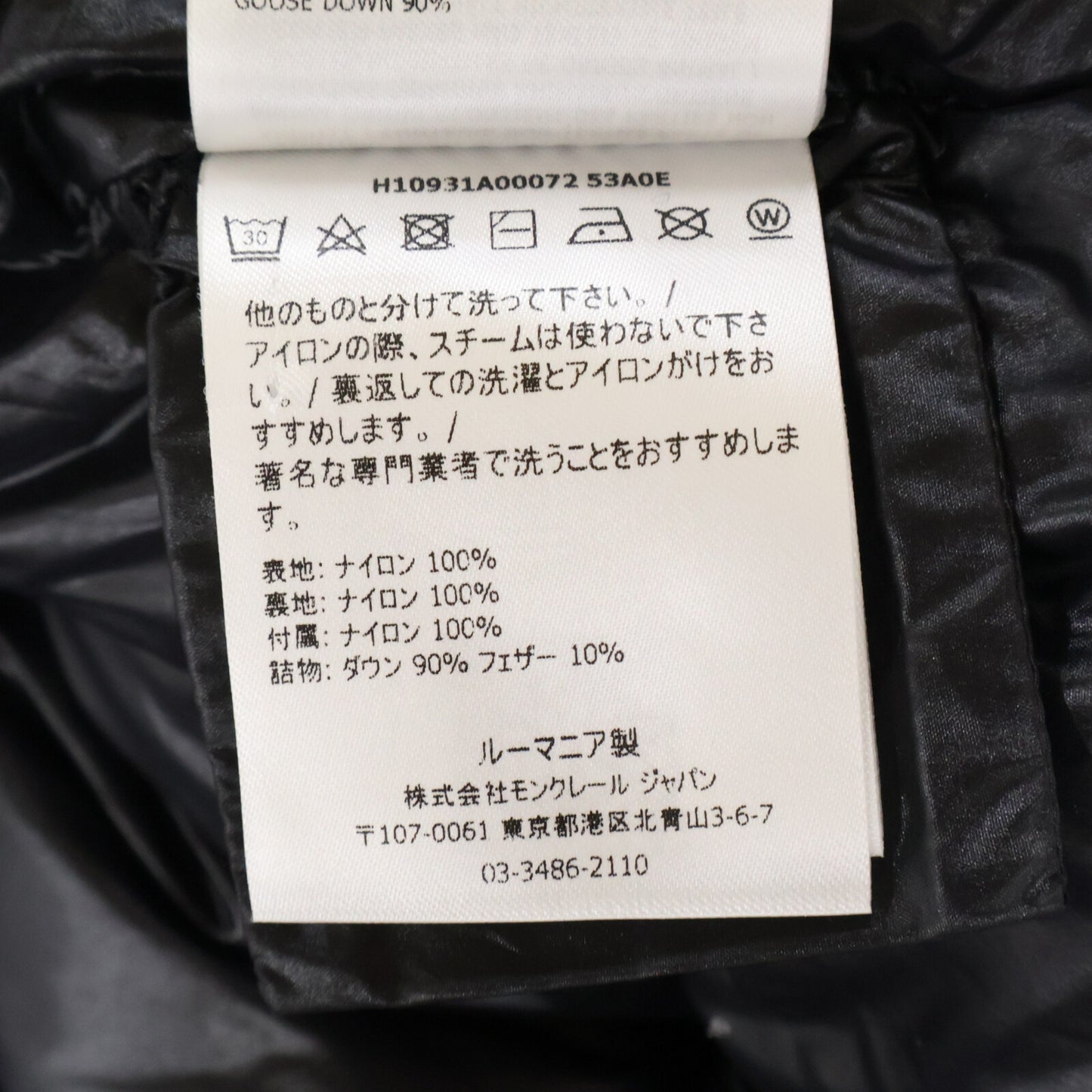 MONCLER モンクレール 新品同様 BORN TO PROTECT DAMGAN リサイクルナイロン バックレタリング ショートダウンジャケット ジャケット