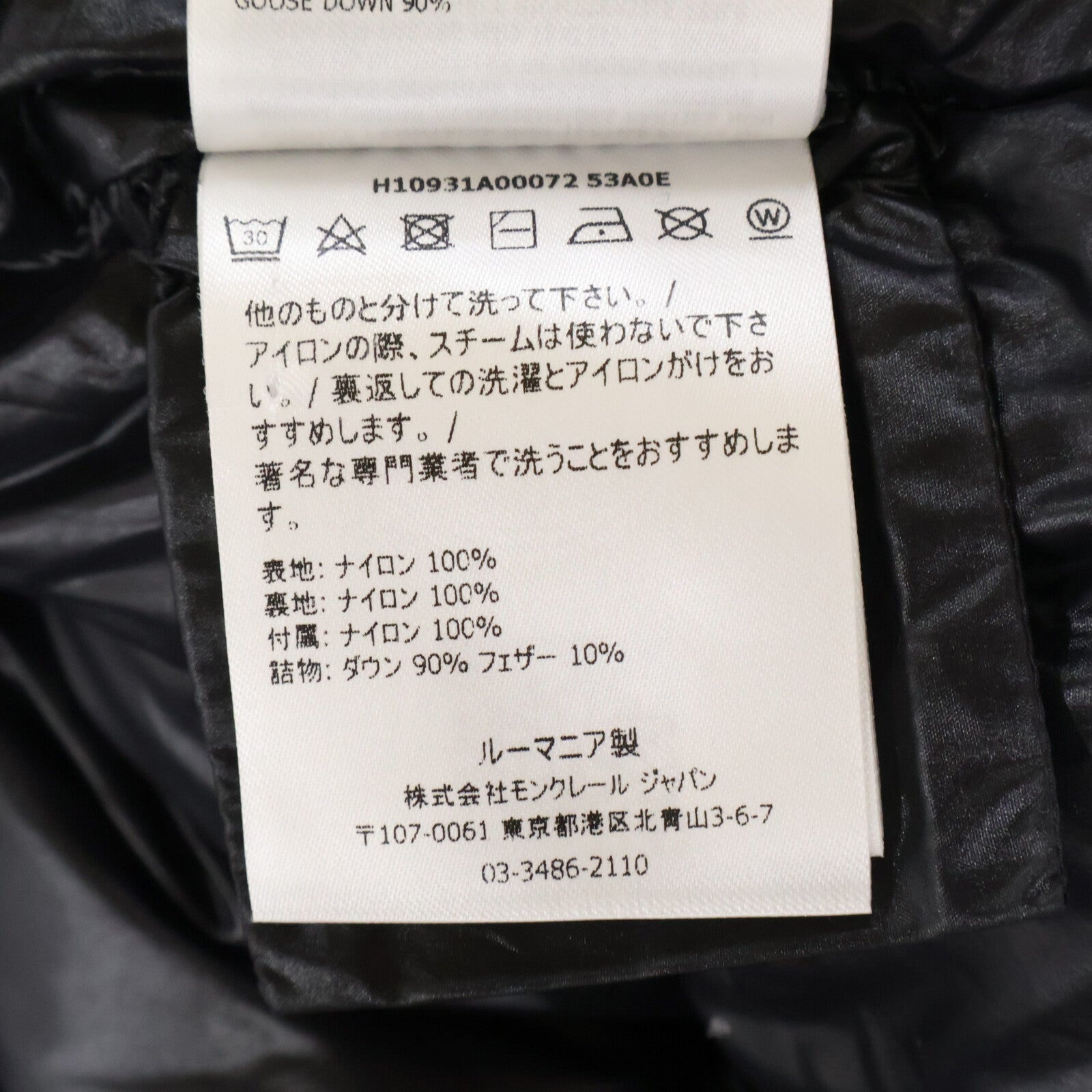 MONCLER モンクレール 新品同様 BORN TO PROTECT DAMGAN リサイクルナイロン バックレタリング ショートダウンジャケット ジャケット