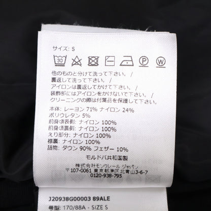 MONCLER モンクレール 【23年製】FELPA APERTA CON ZIP スウェット切替 ダウンブルゾン ジャケット