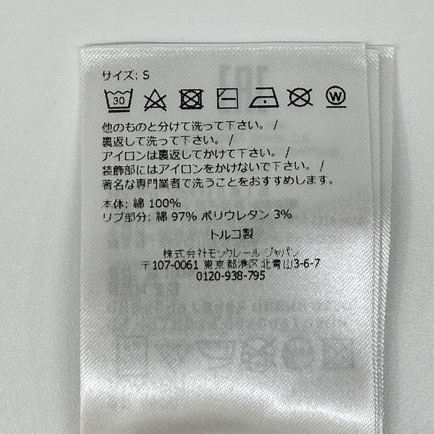 MONCLER モンクレール 25SS FELPA アイボリー×ネイビー コットン ロゴ刺繍 クルーネックスウェットプルオーバー トップス